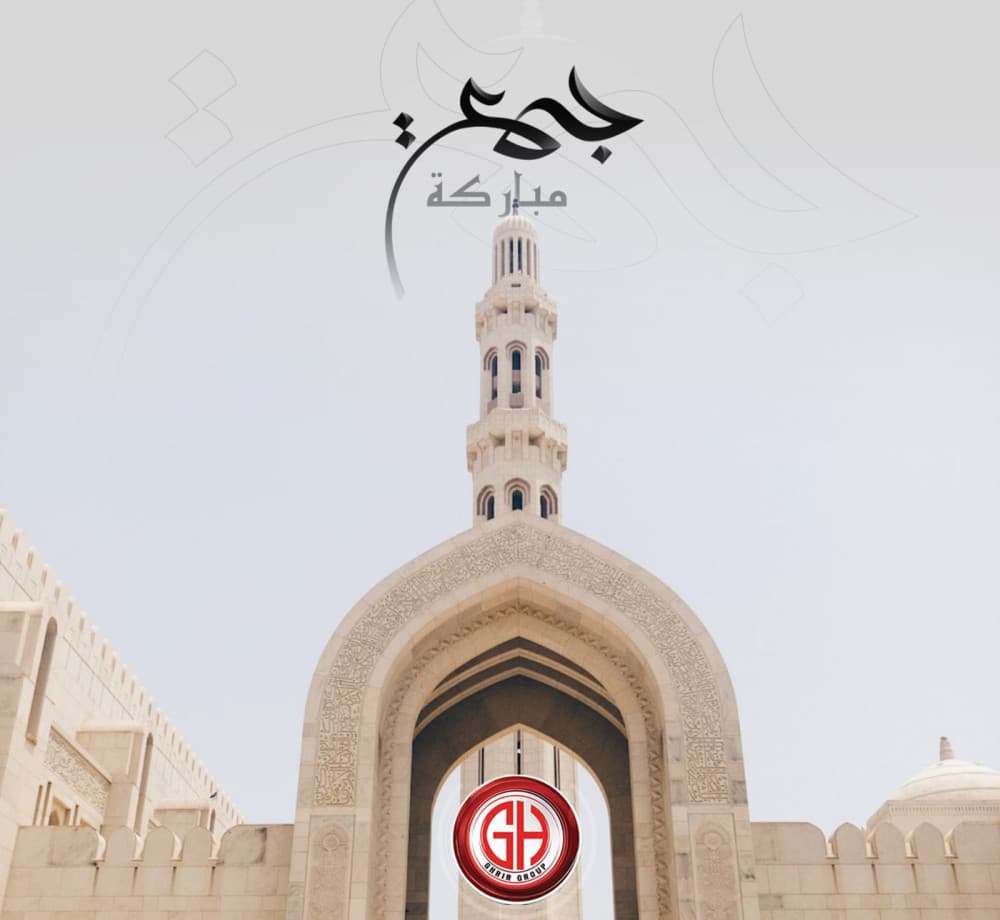 للهم اجعل هذا الشهر الكريم شهر رحمة ومغفرة لنا ولأحبابنا