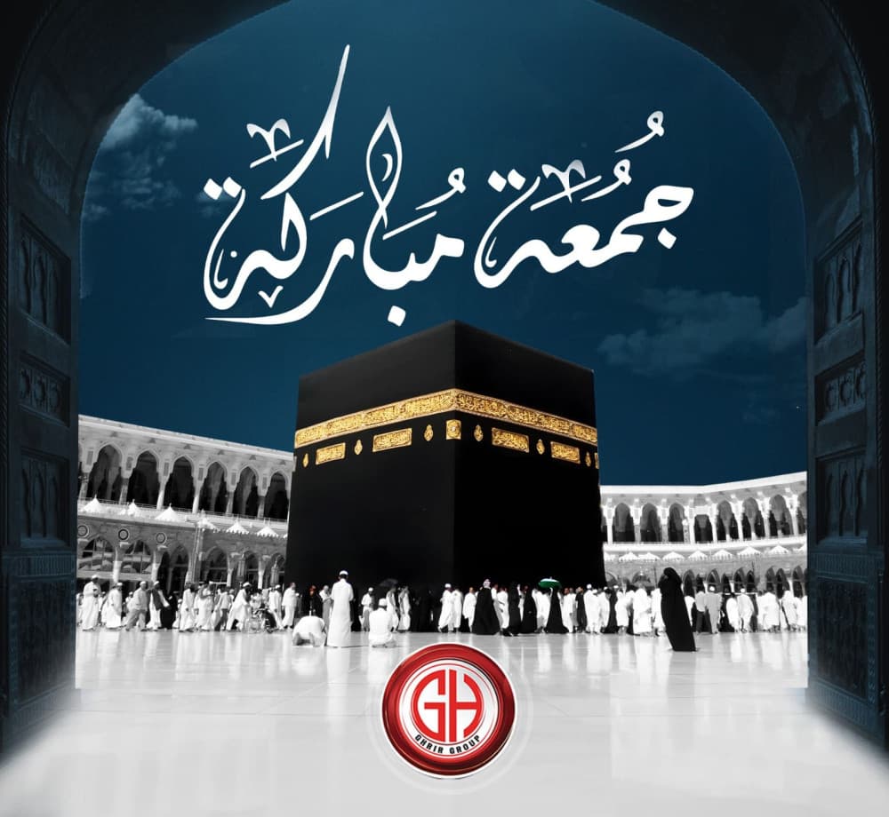 ﴿ إِنَّ اللَّهَ وَمَلَائِكَتَهُ يُصَلُّونَ عَلَى النَّبِيِّ ۚ يَا أَيُّهَا الَّذِينَ آمَنُوا صَلُّوا عَلَيْهِ وَسَلِّمُوا تَسْلِيمًا ۝ ﴾ ﷺ