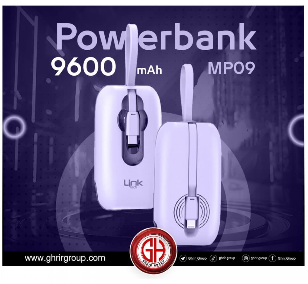 البور الاحدث لعام 2024 من ماركة لينك العالمية MP09