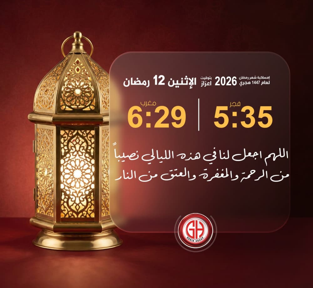 اللهم اجعل لنا في هذه الليالي نصيباً  من الرحمة والمغفرة والعتق من النار