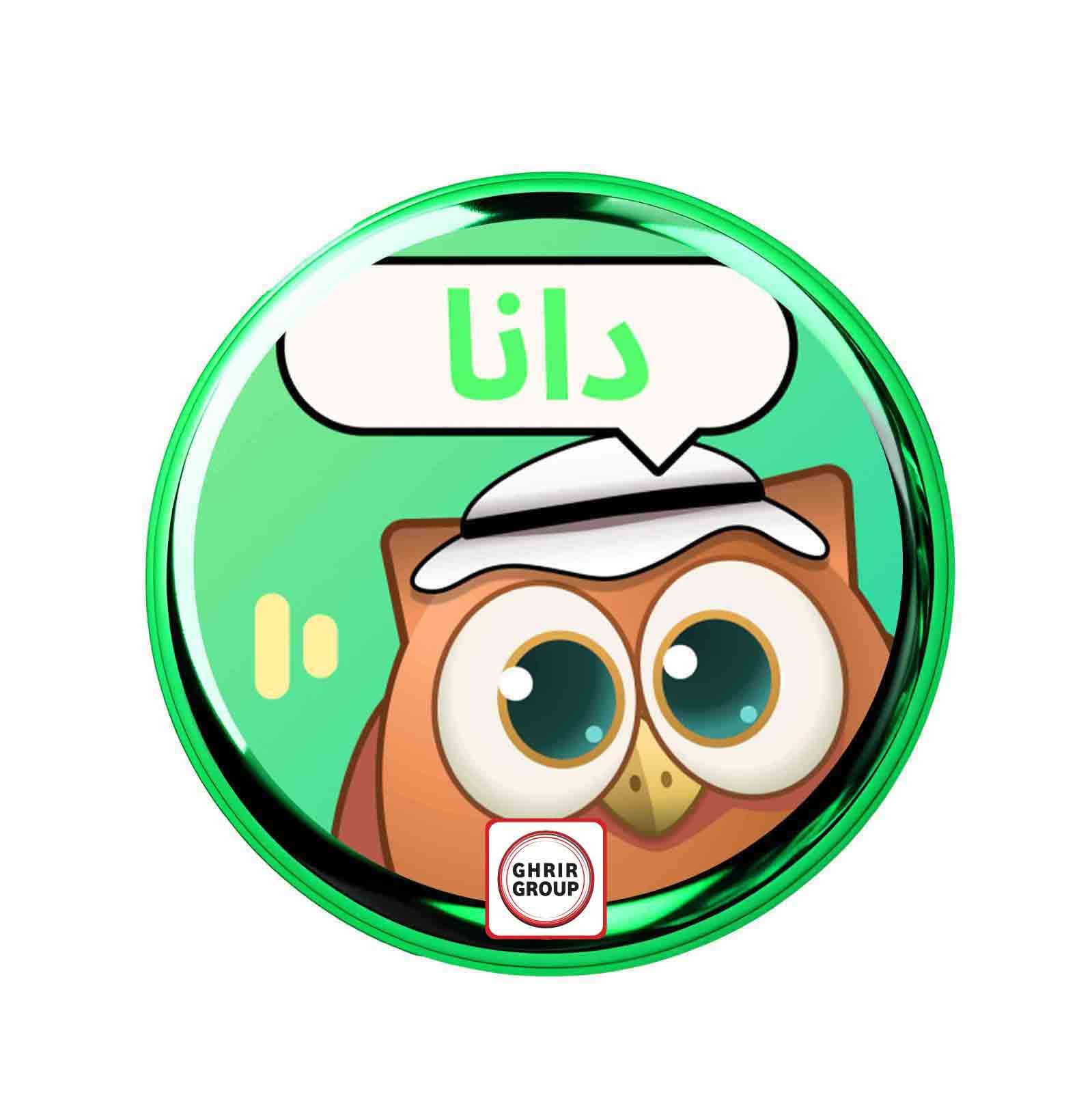 Dana Chat 25.000 Coins