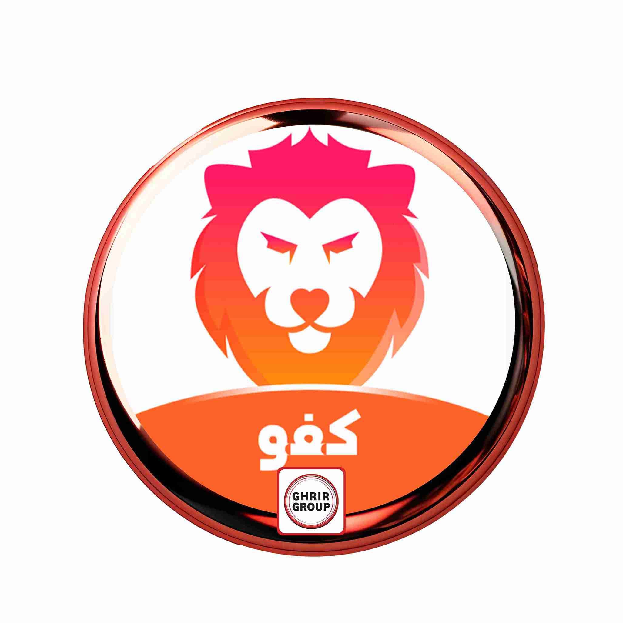 Kafu Chat 750