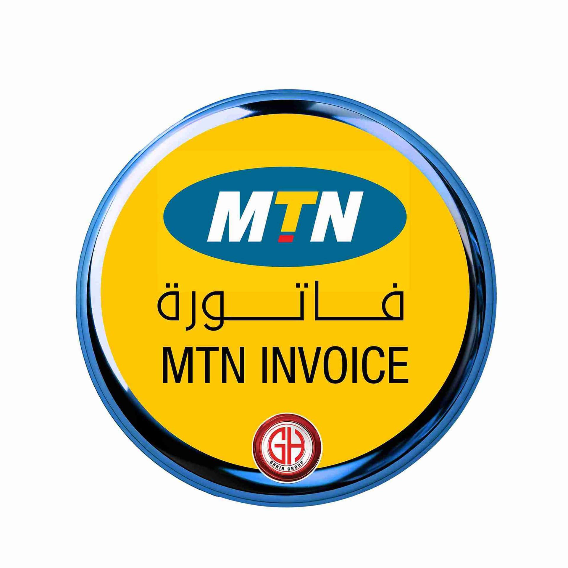 MTN INVOICE  فاتورة