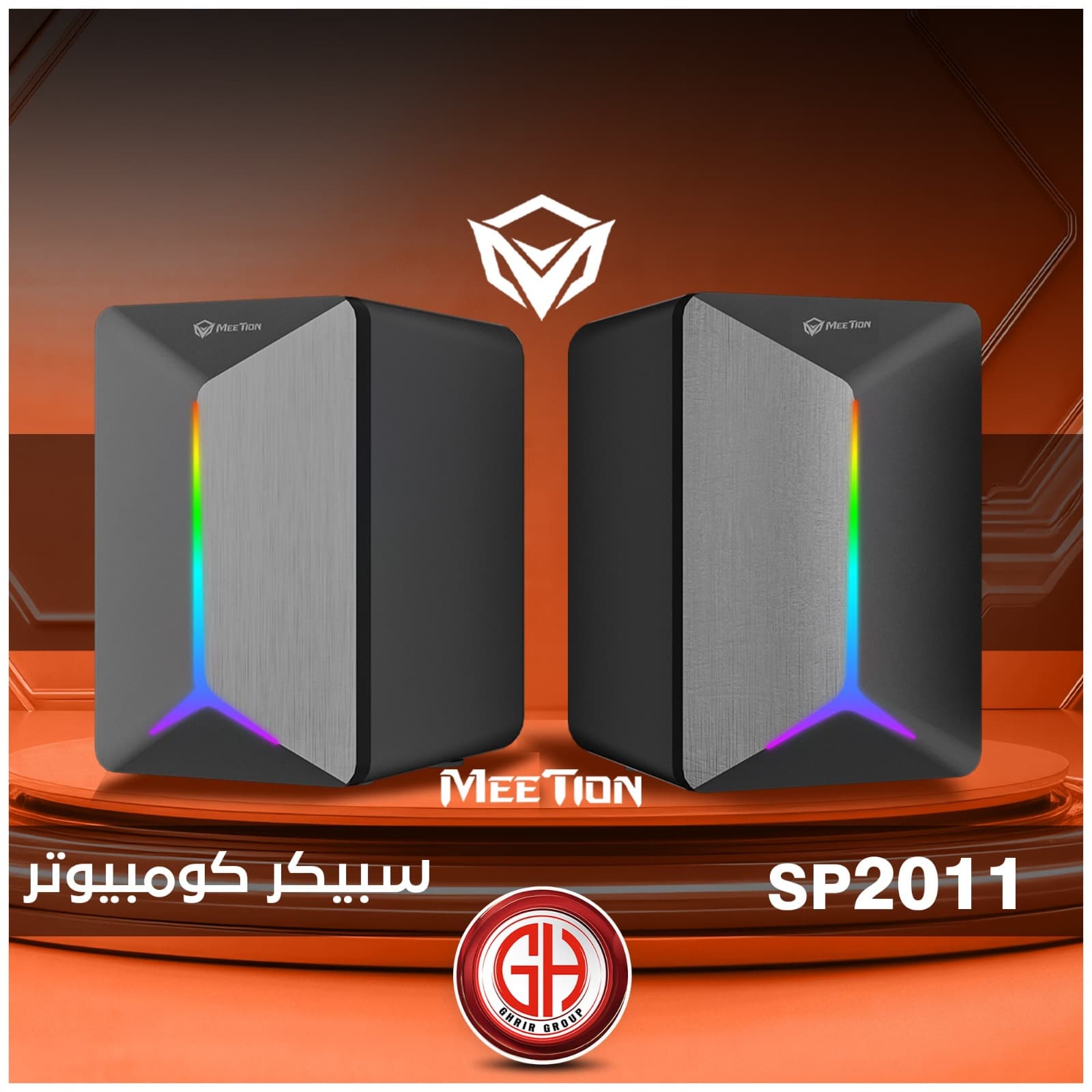 Gaming Stereo Desktop Speakers SP2011
