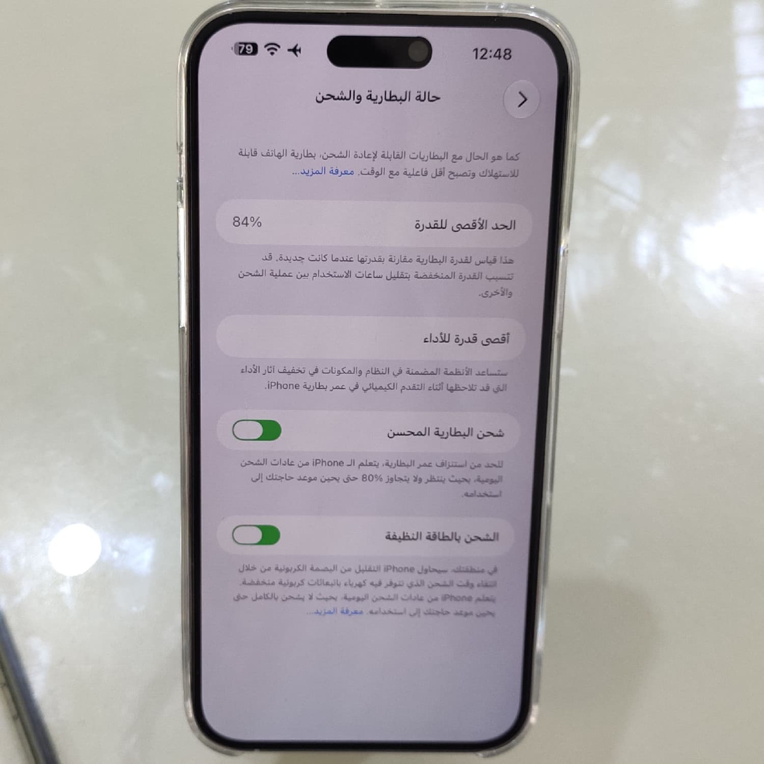 اختر صورة 2