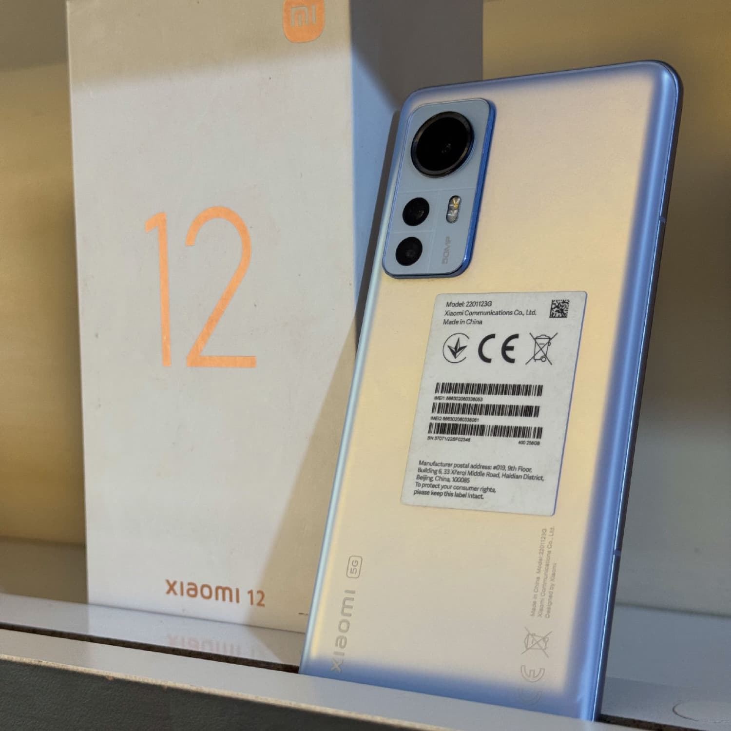 MI 12 5G
