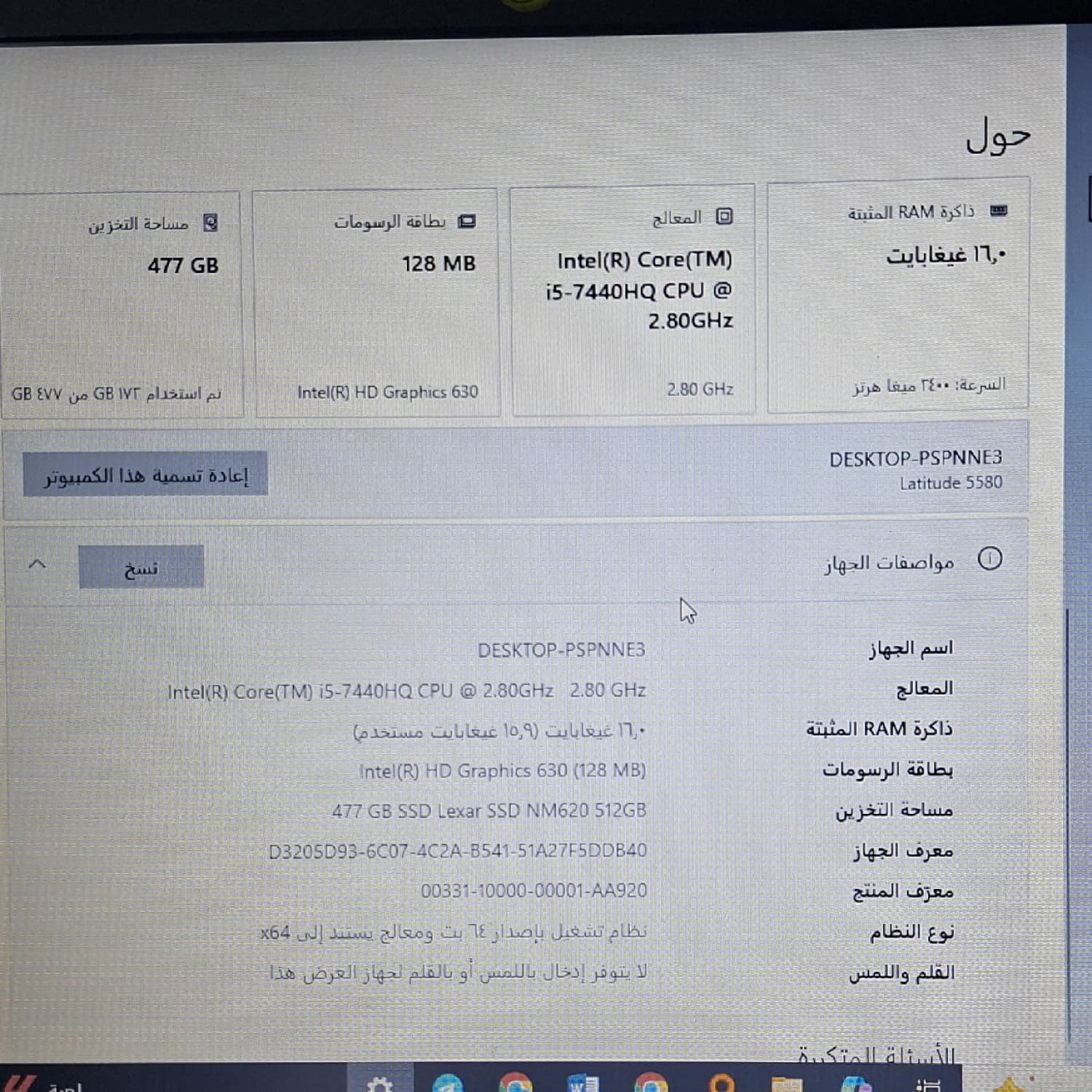 صور اللاب توب 2