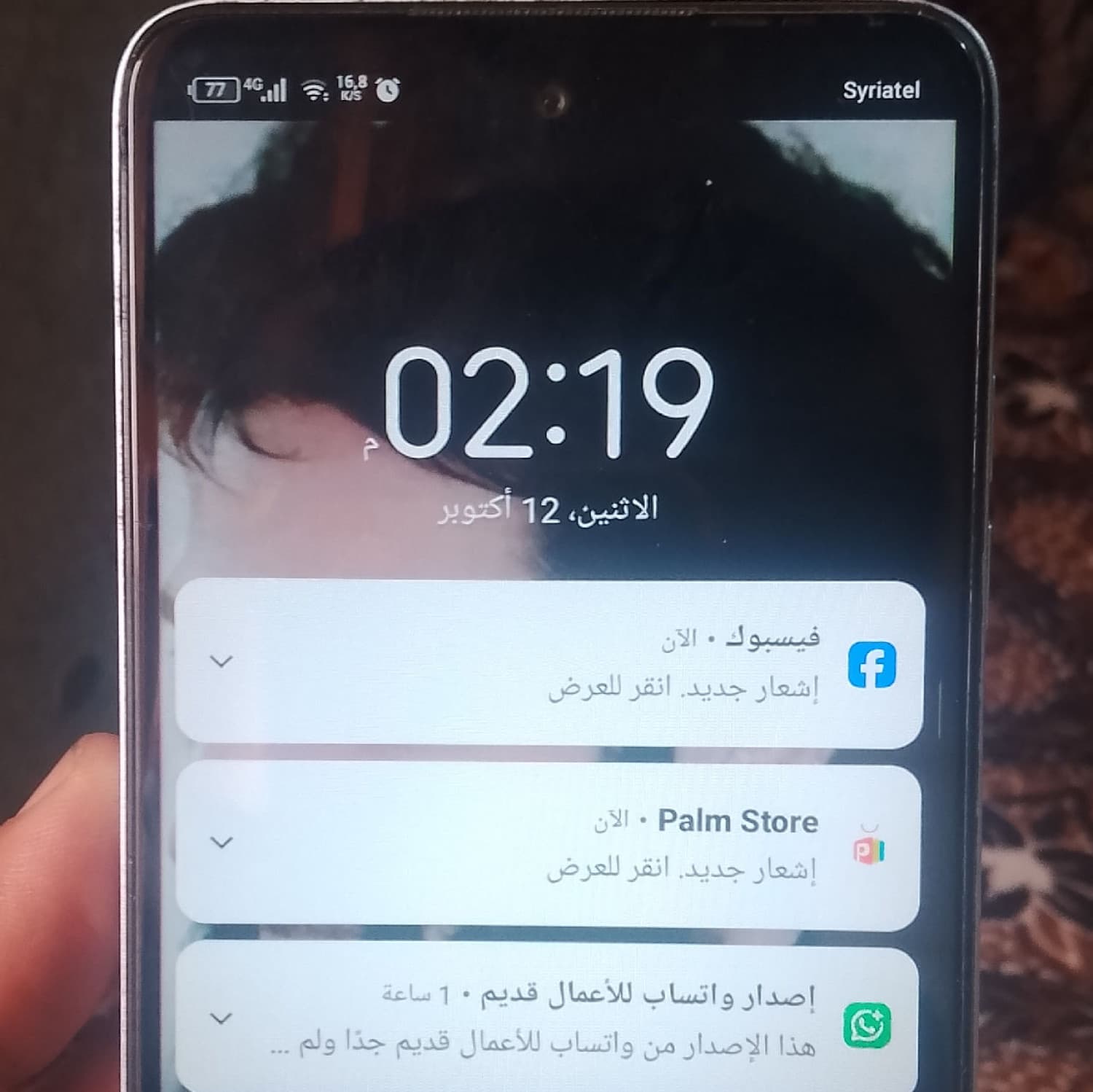 اختر صورة 2