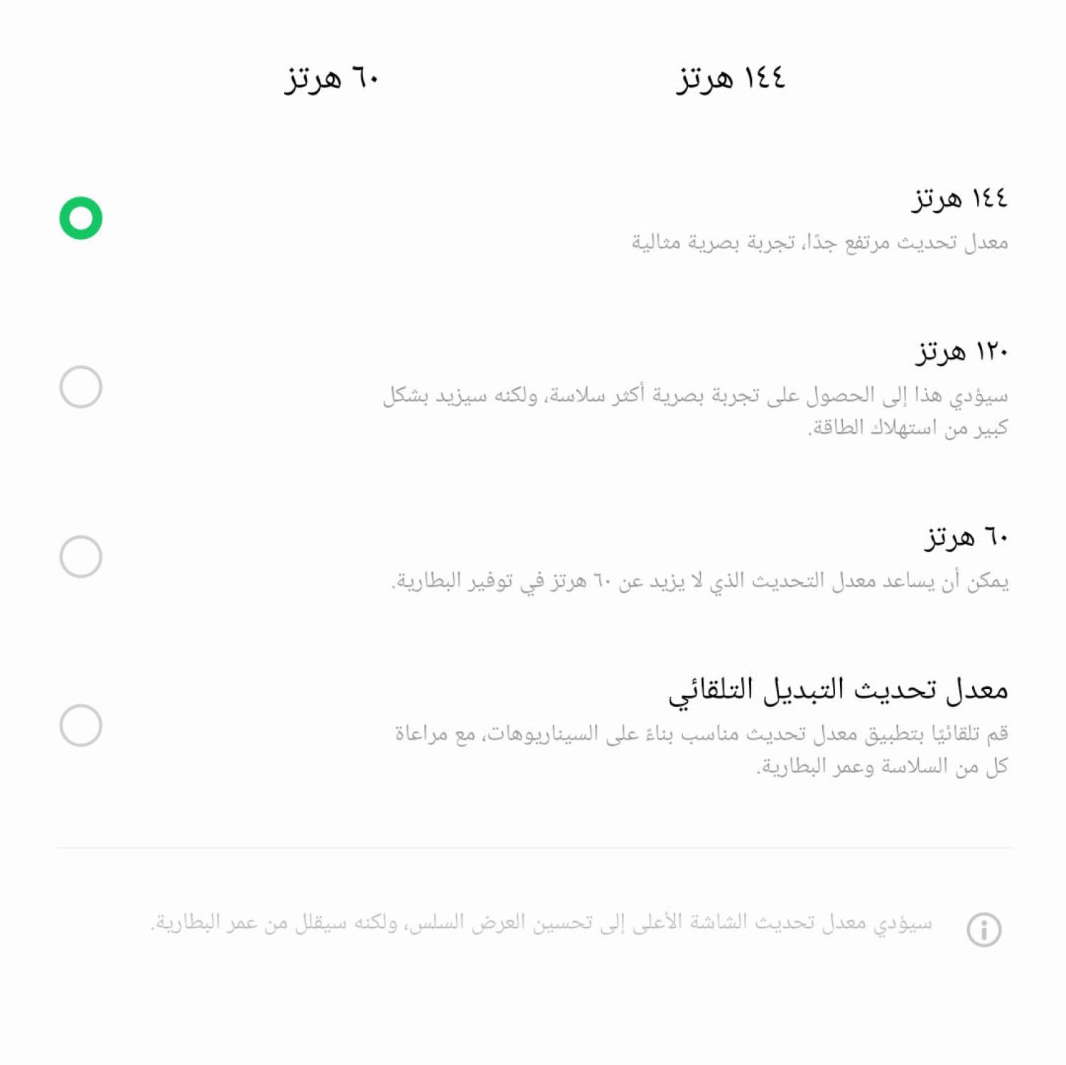 INFINIX ZERO 30 5G
