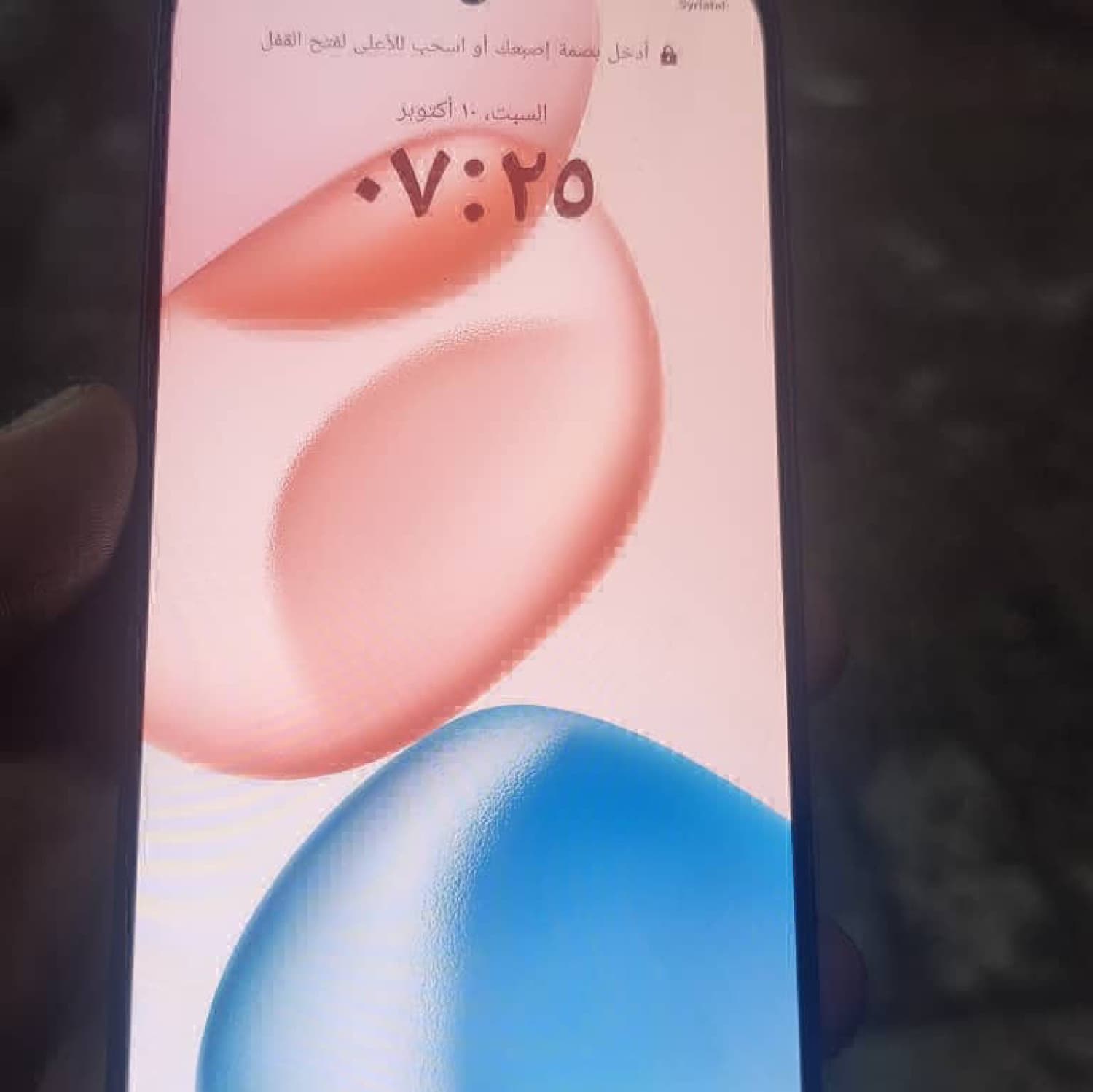 اختر صورة 2
