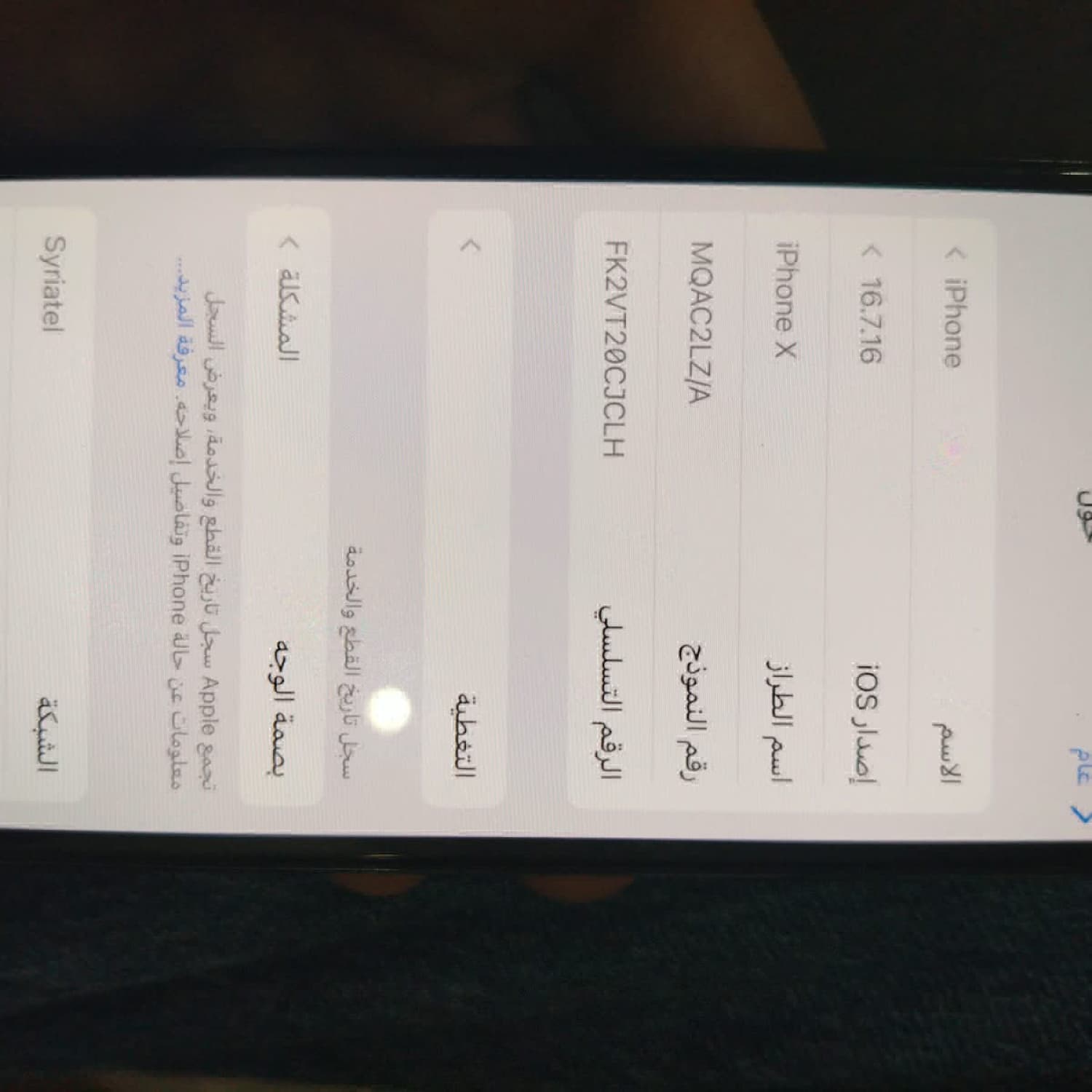 اختر صورة 2