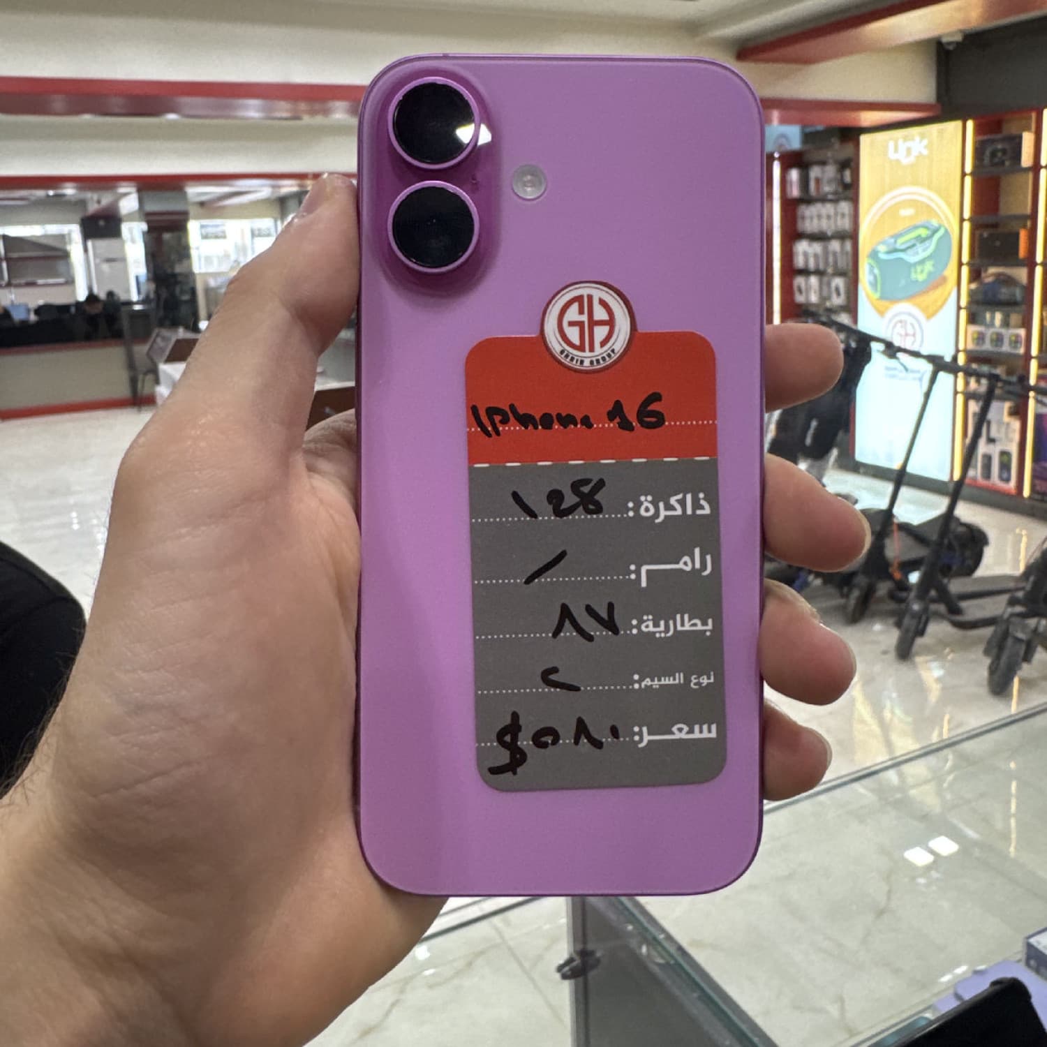 IPHONE 16