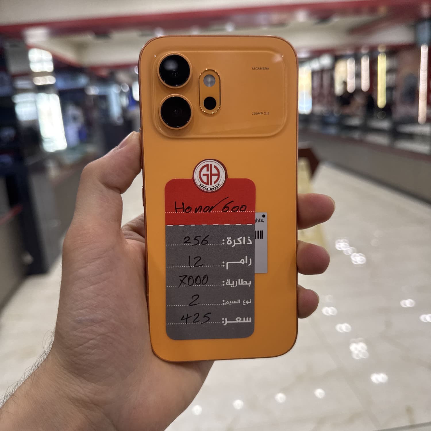 HONOR 600 5G