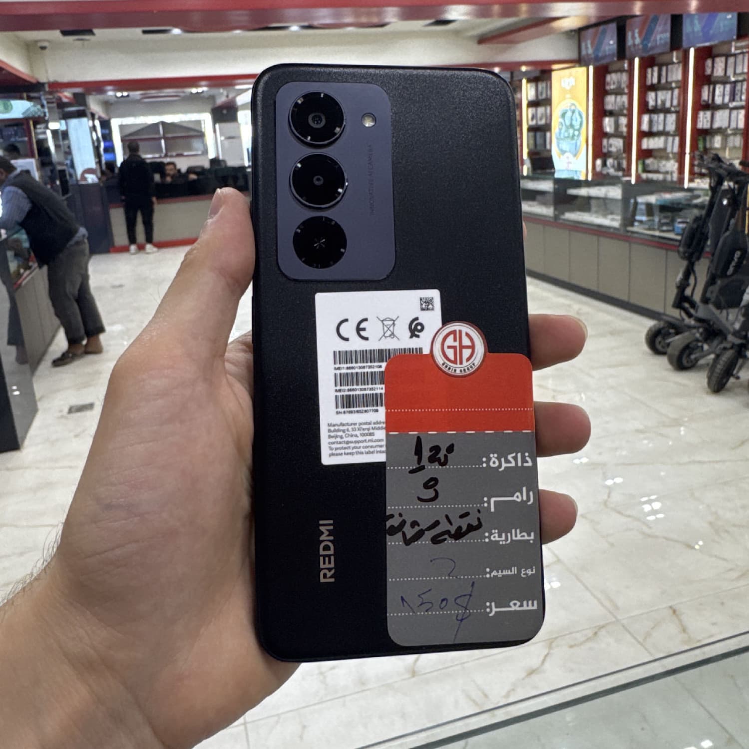 REDMI 15