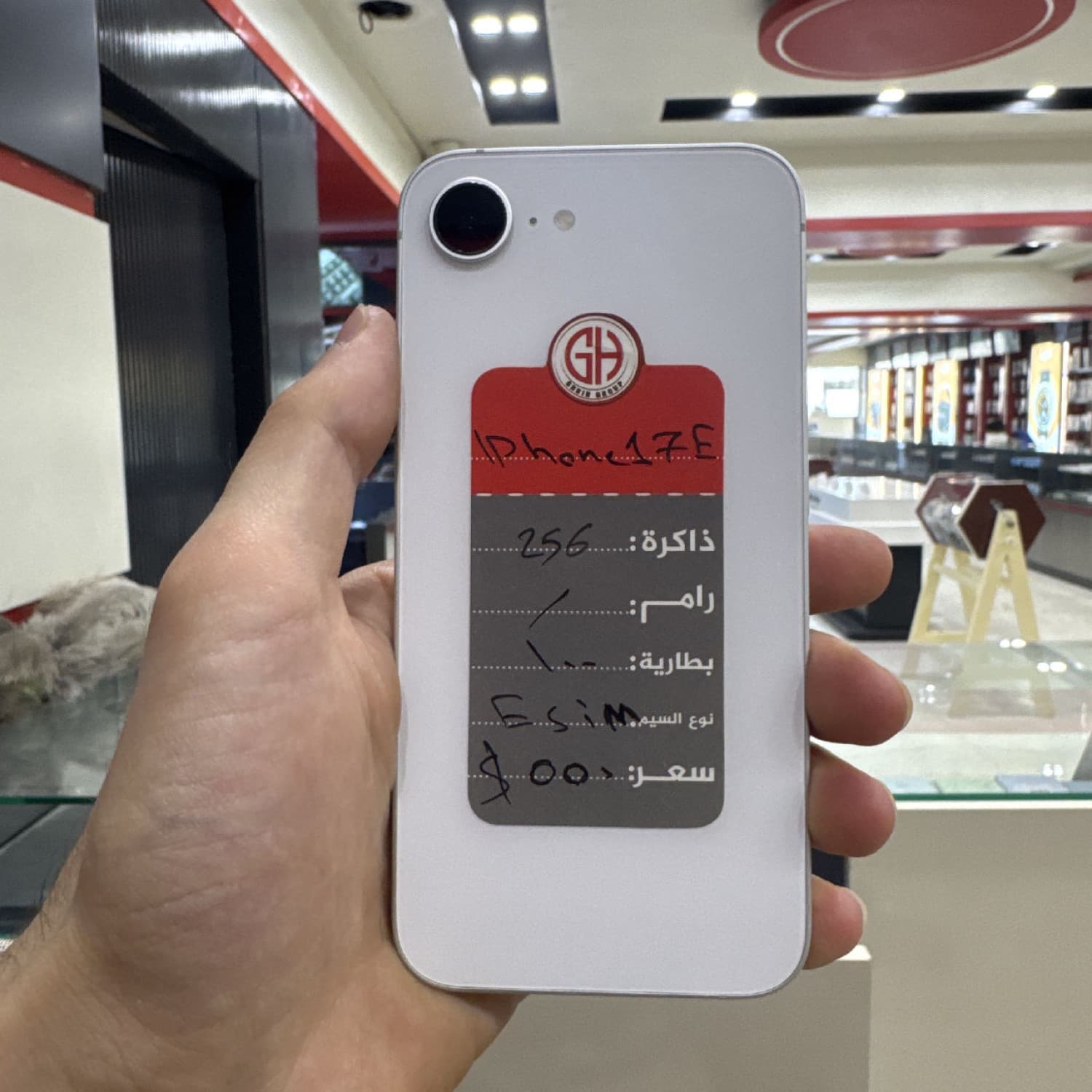 IPHONE 17E