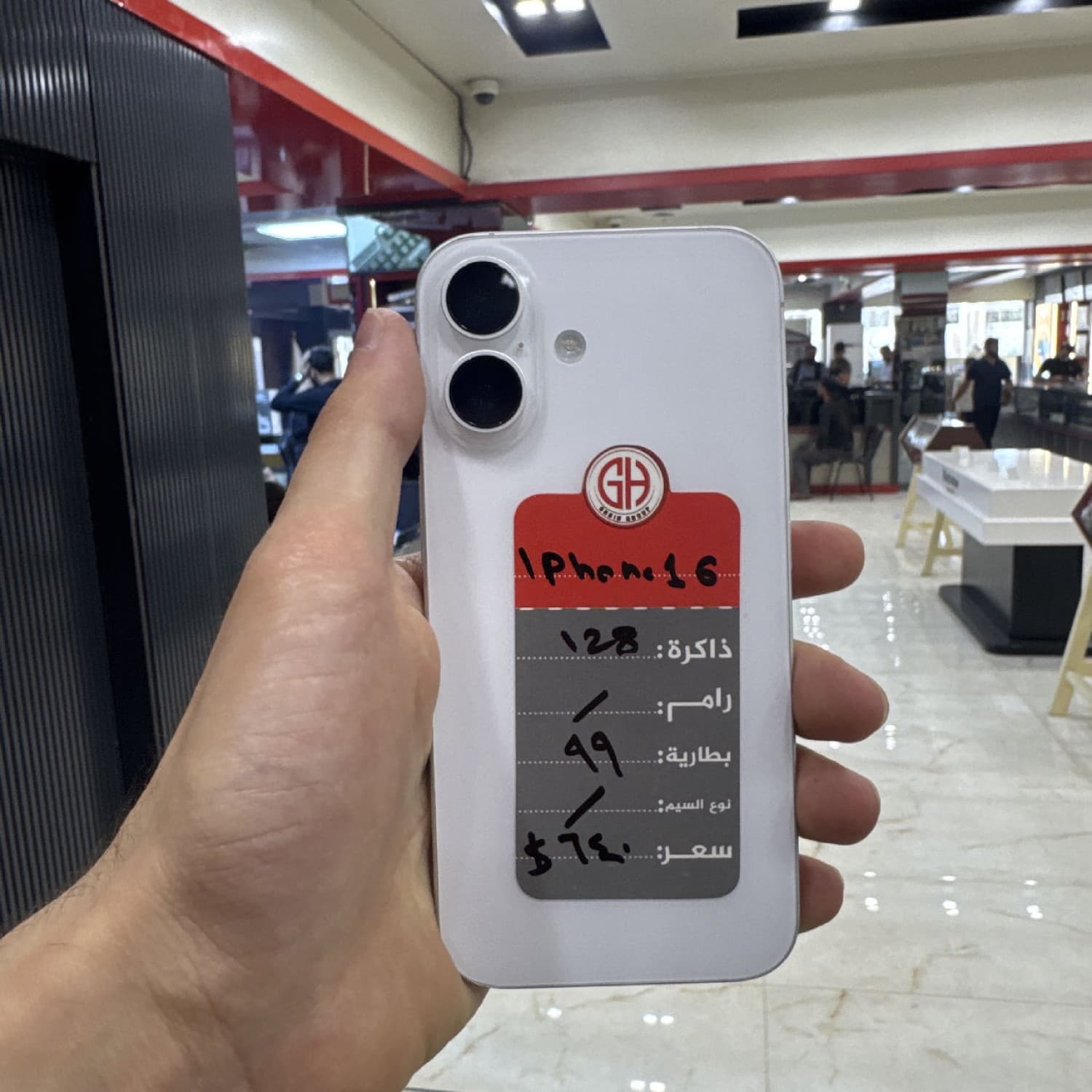 IPHONE 16