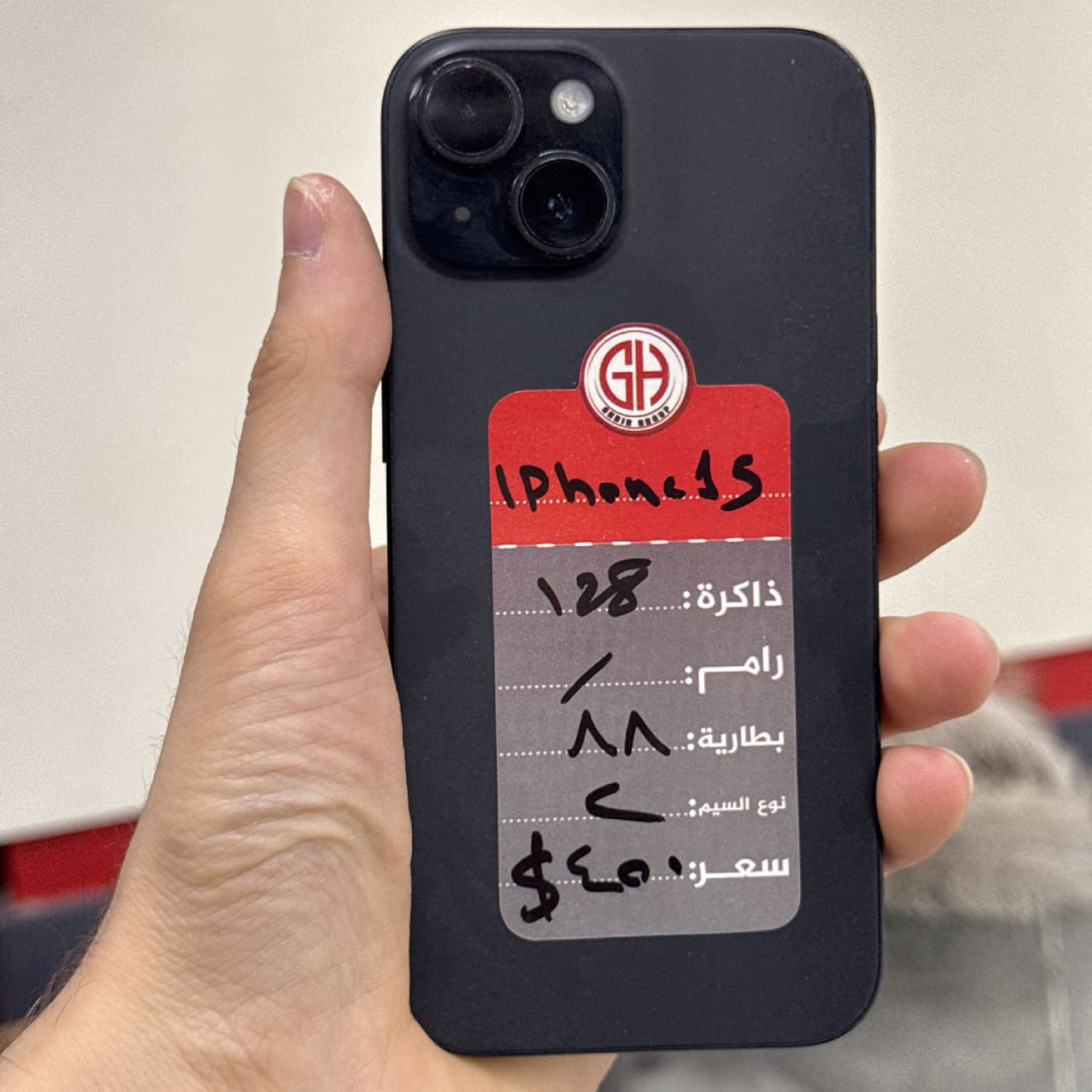 IPHONE 15
