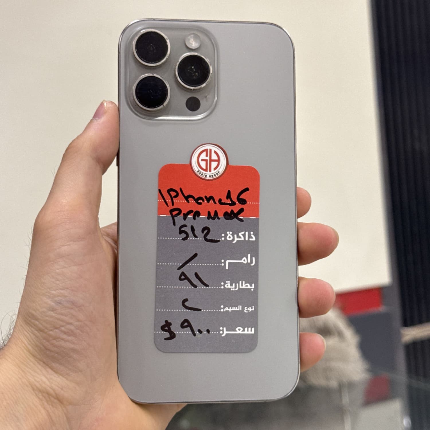IPHONE 16 PRO MAX