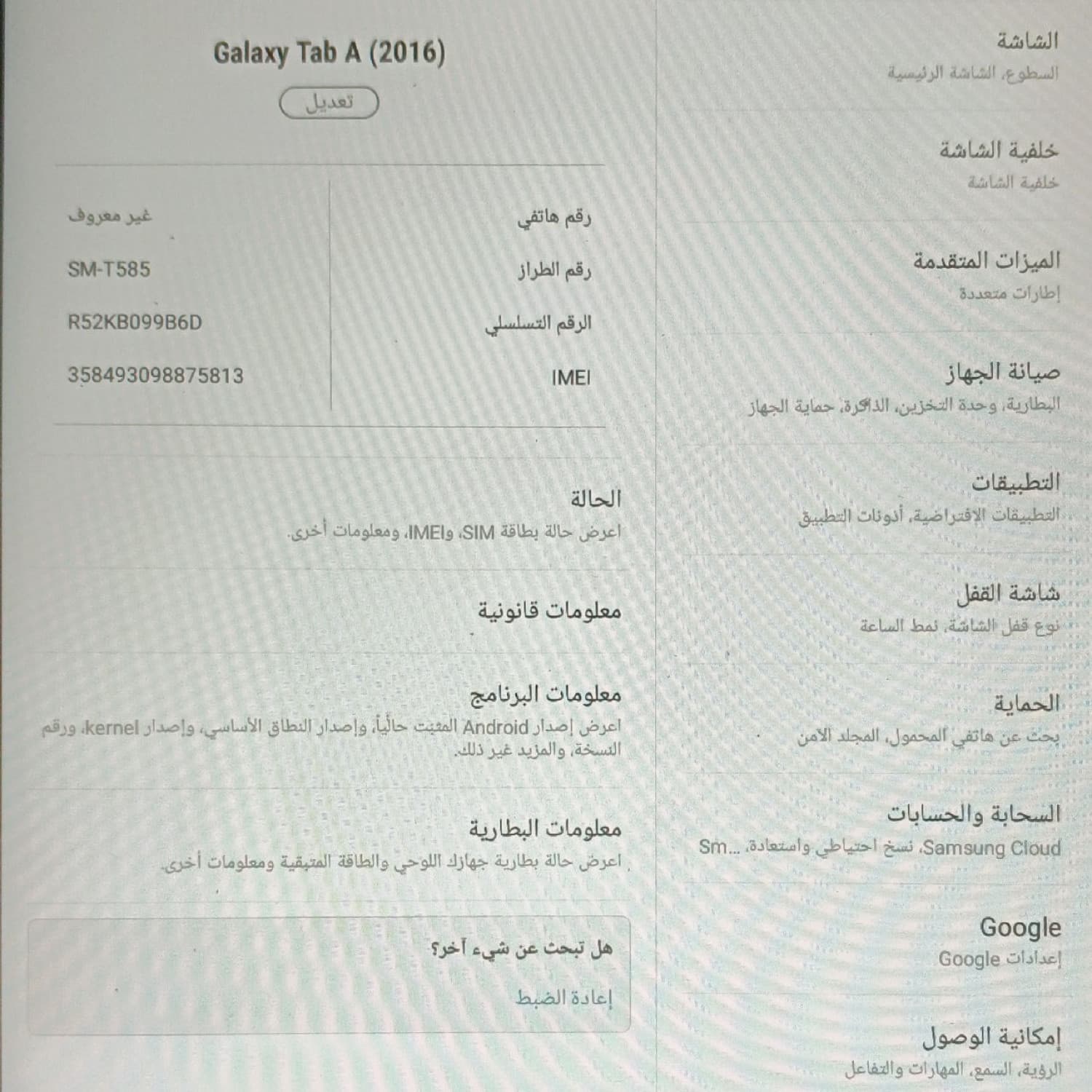 اختر صورة 2