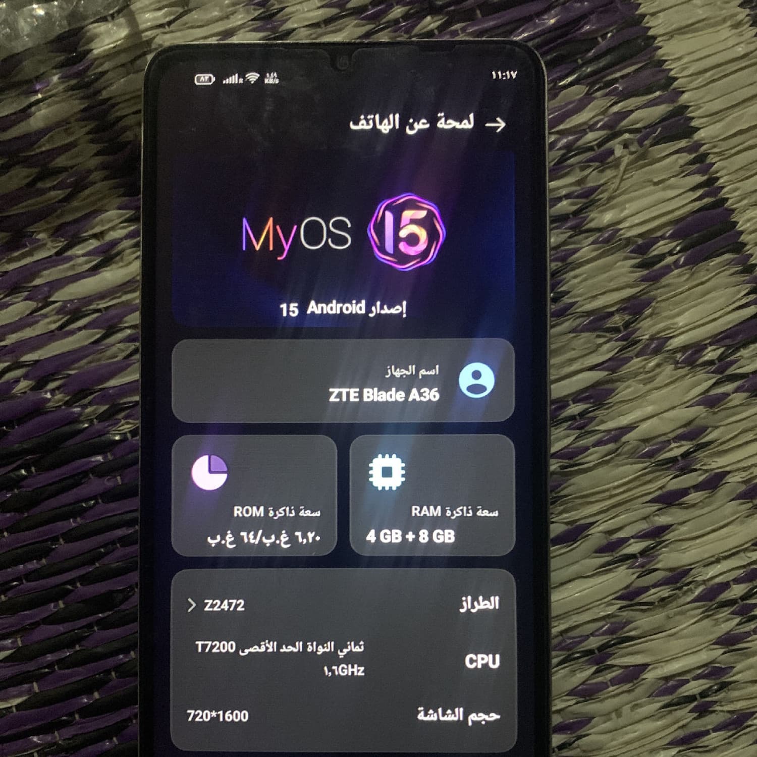 اختر صورة 2