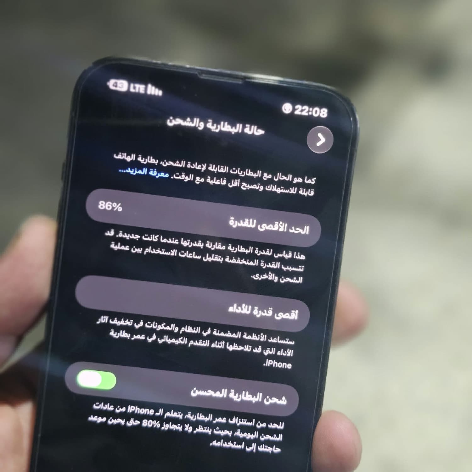 اختر صورة 2
