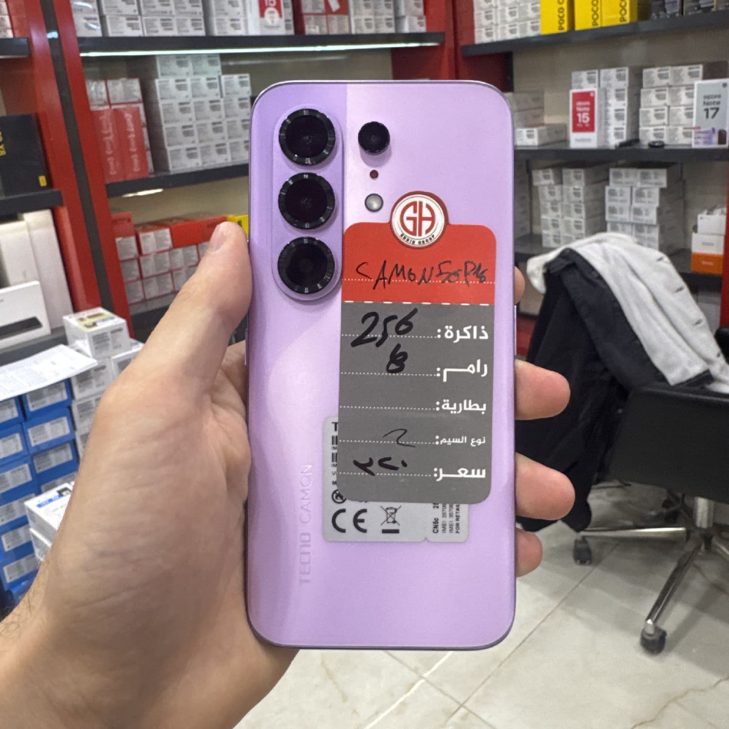 CAMON 50 PRO 4G