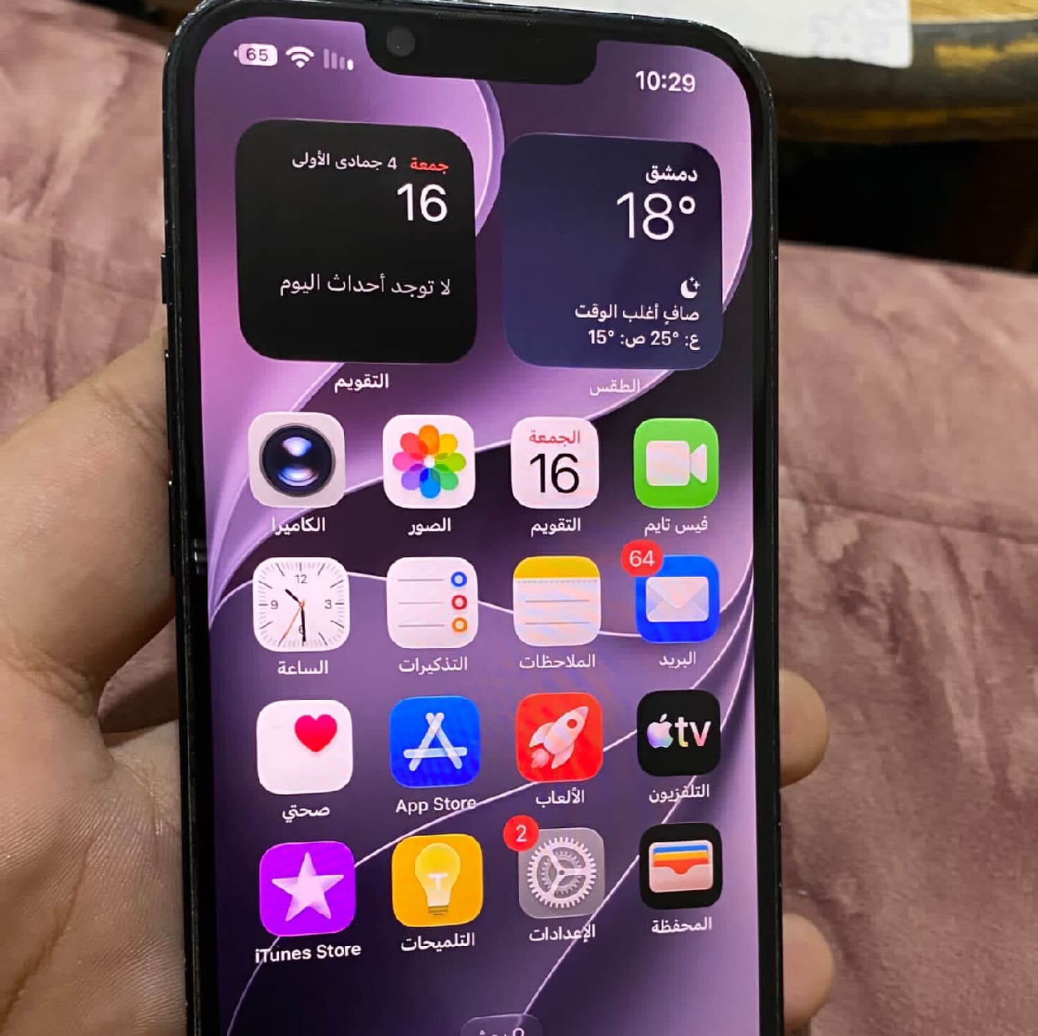 اختر صورة 2