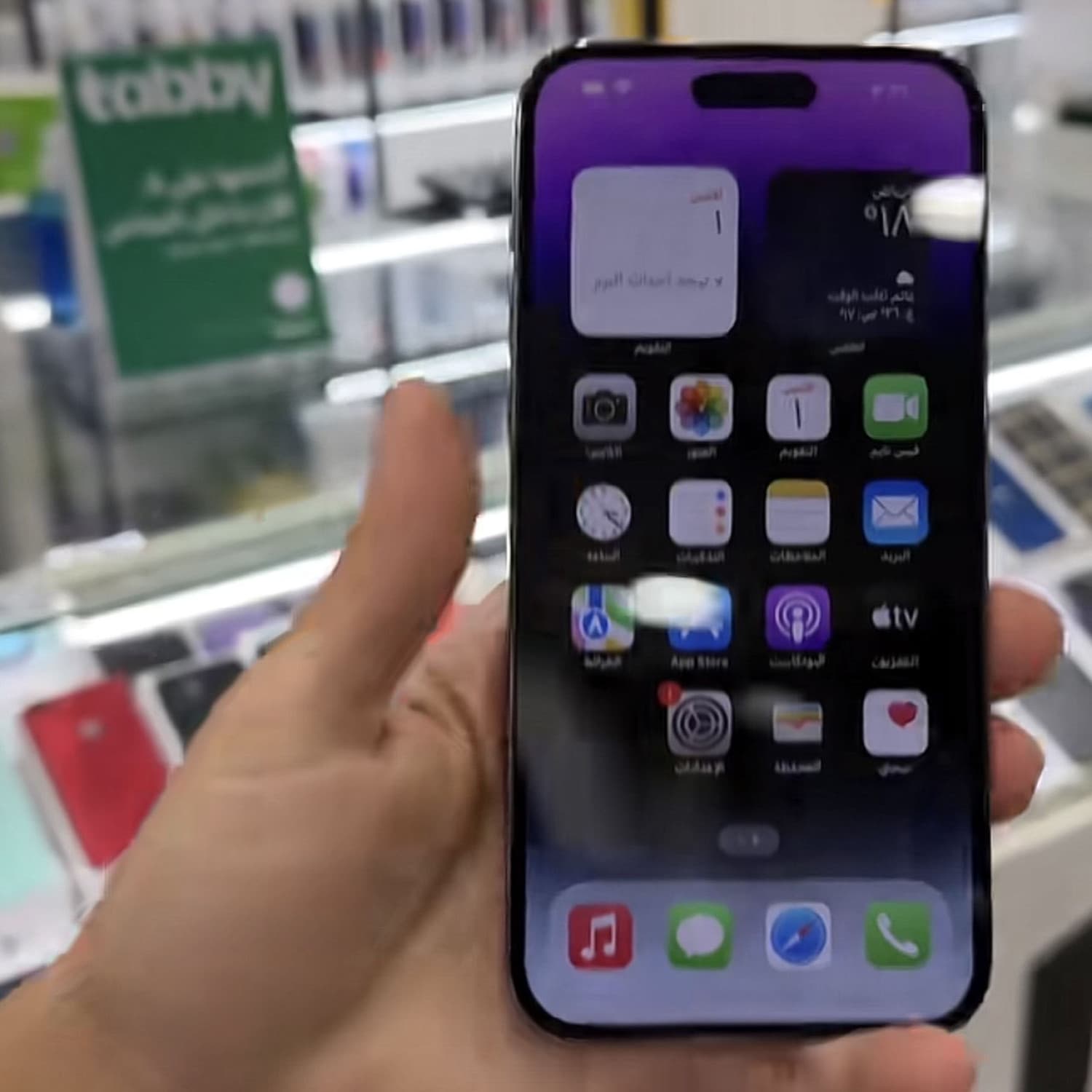 IPHONE 14 PRO MAX