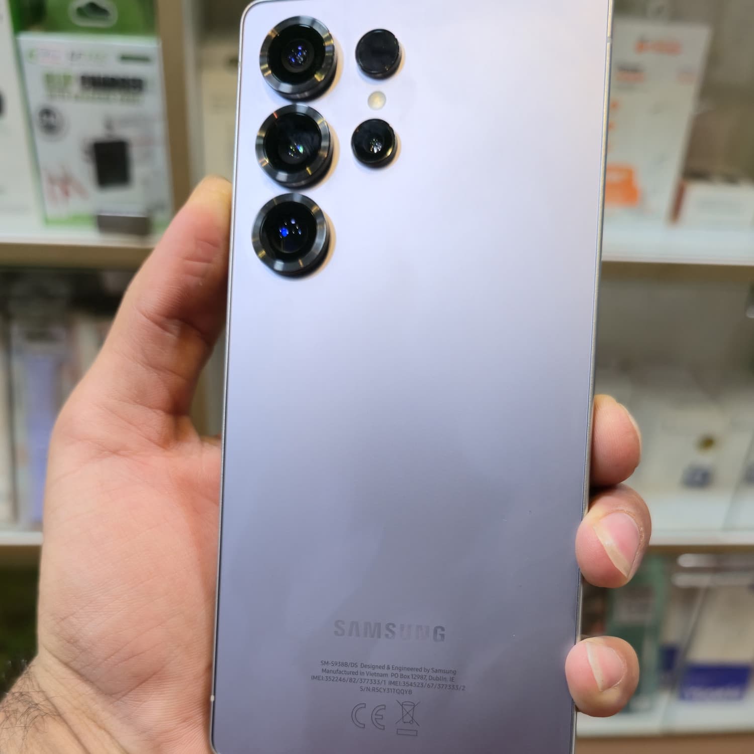 S25 ULTRA