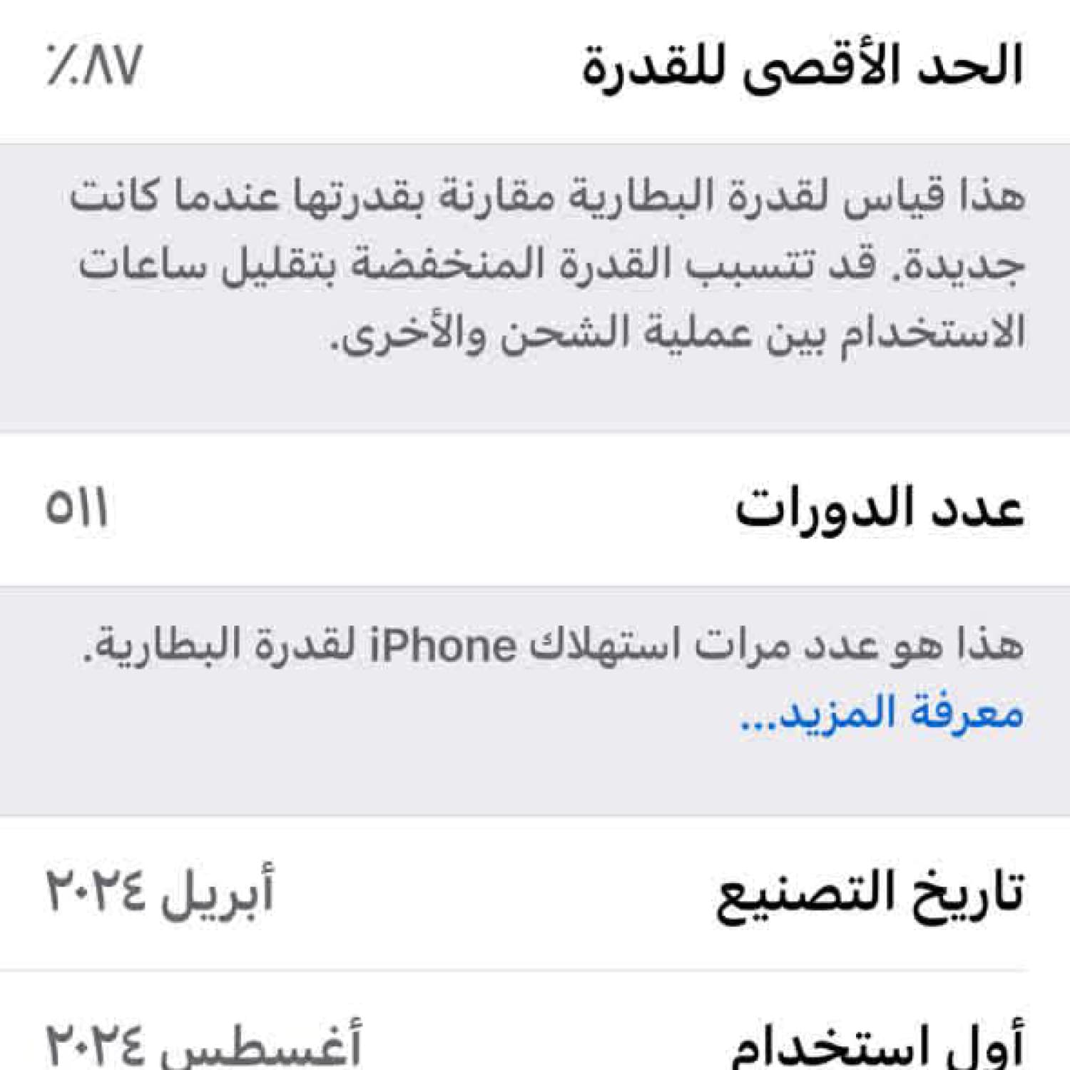 اختر صورة 3