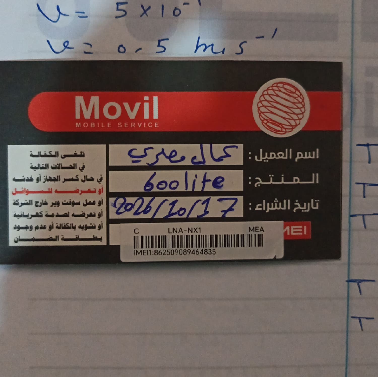 اختر صورة 2