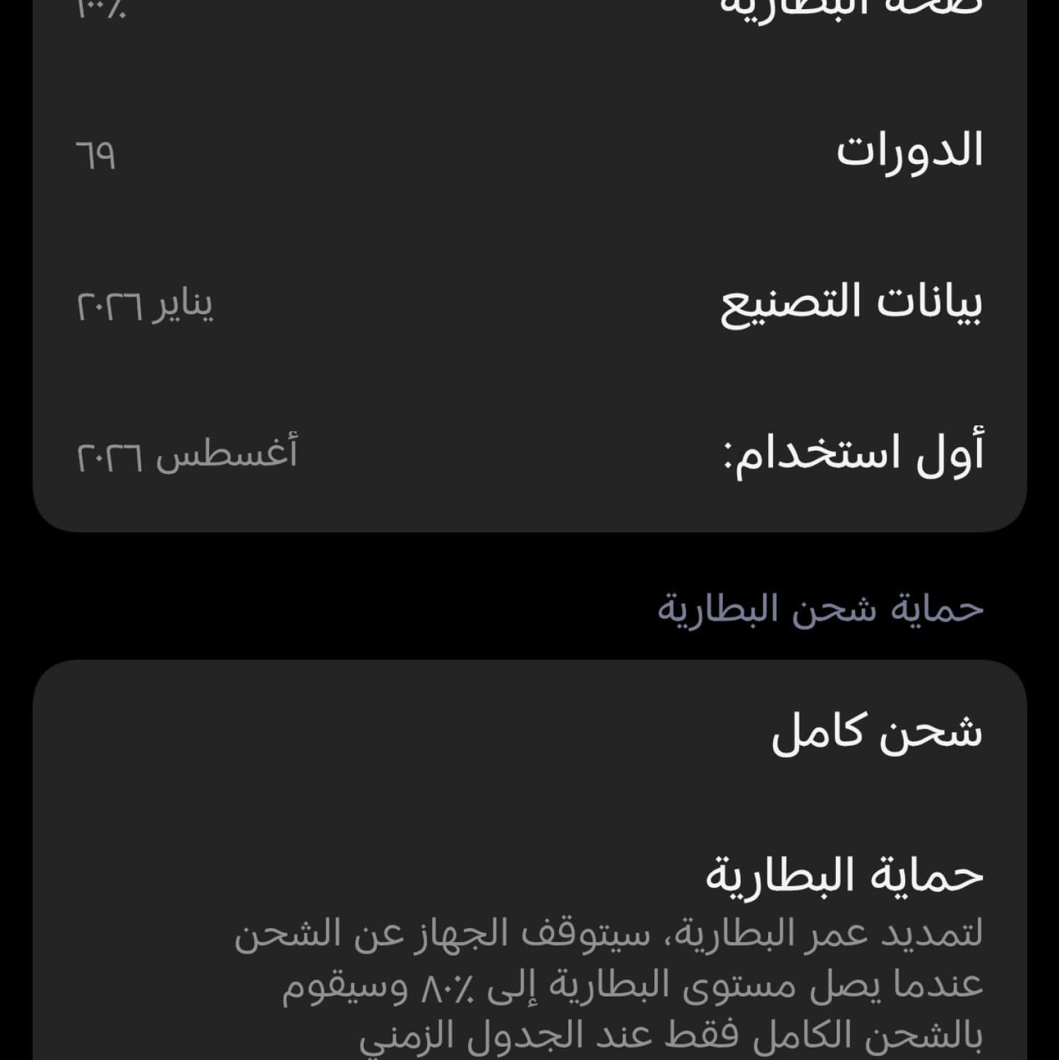 اختر صورة 2