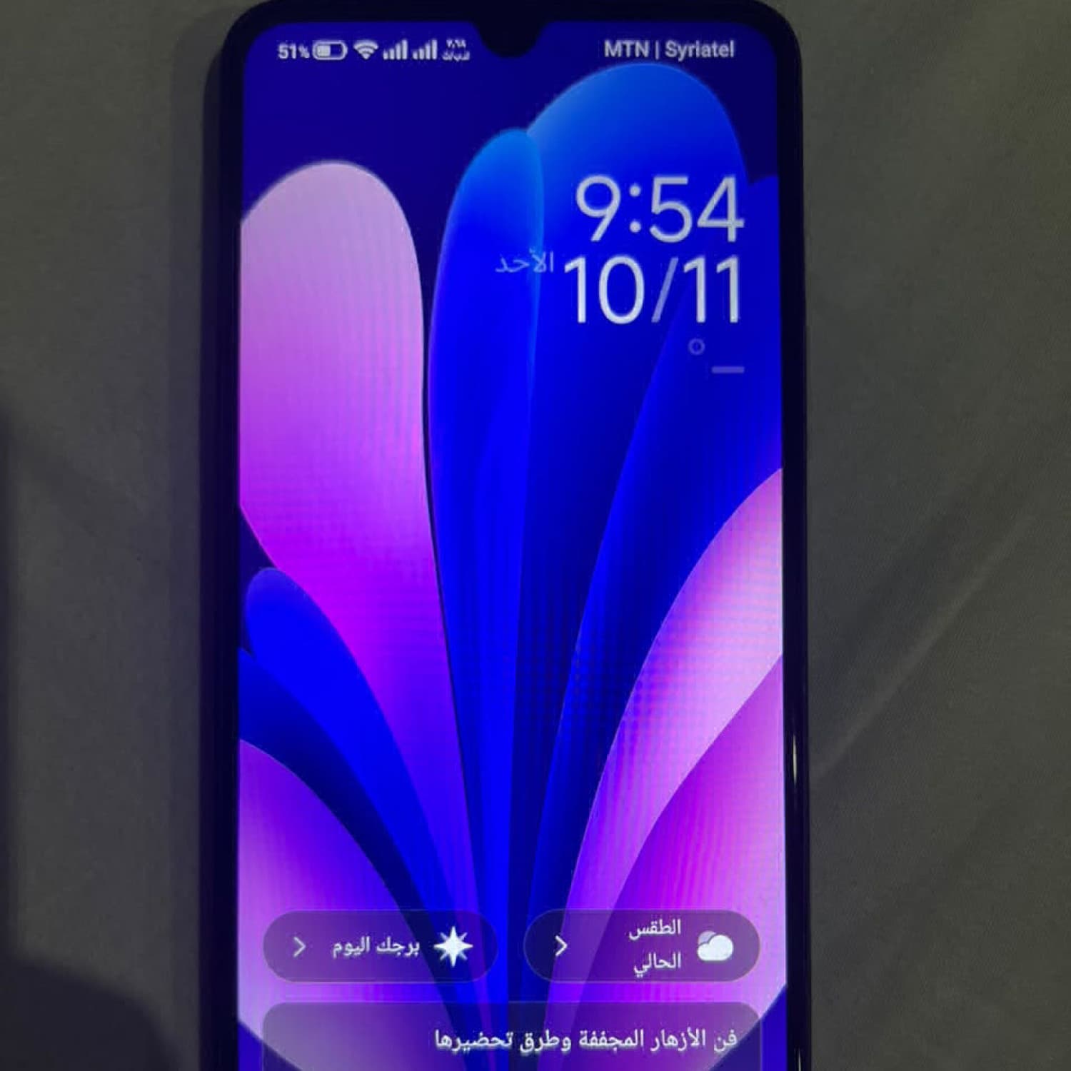 REDMI 14C