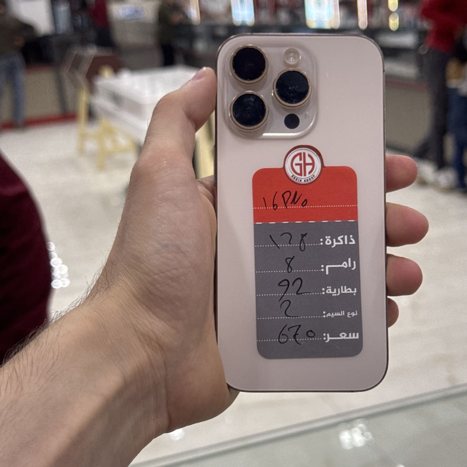 IPHONE 16 PRO
