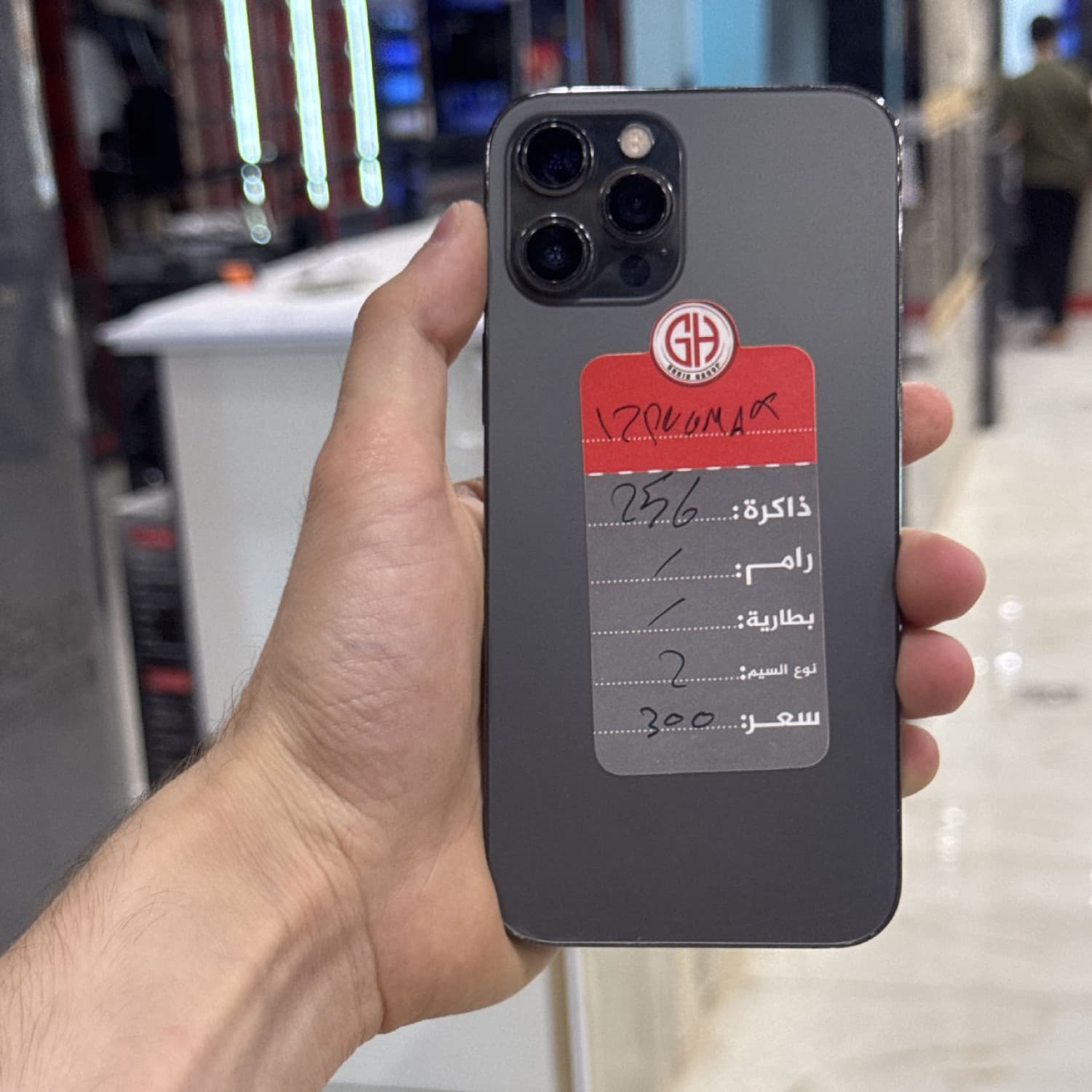 IPHONE 12 PRO MAX