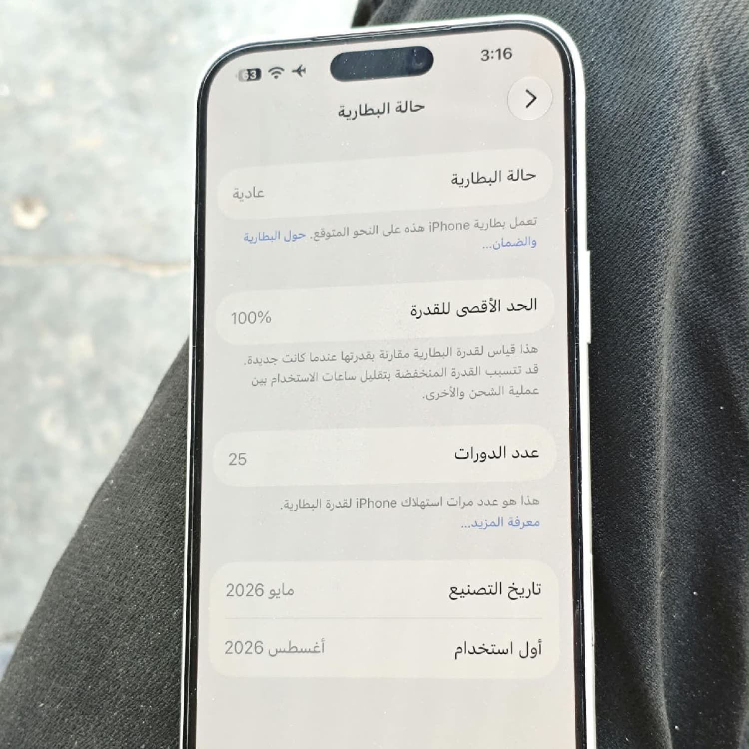 اختر صورة 2