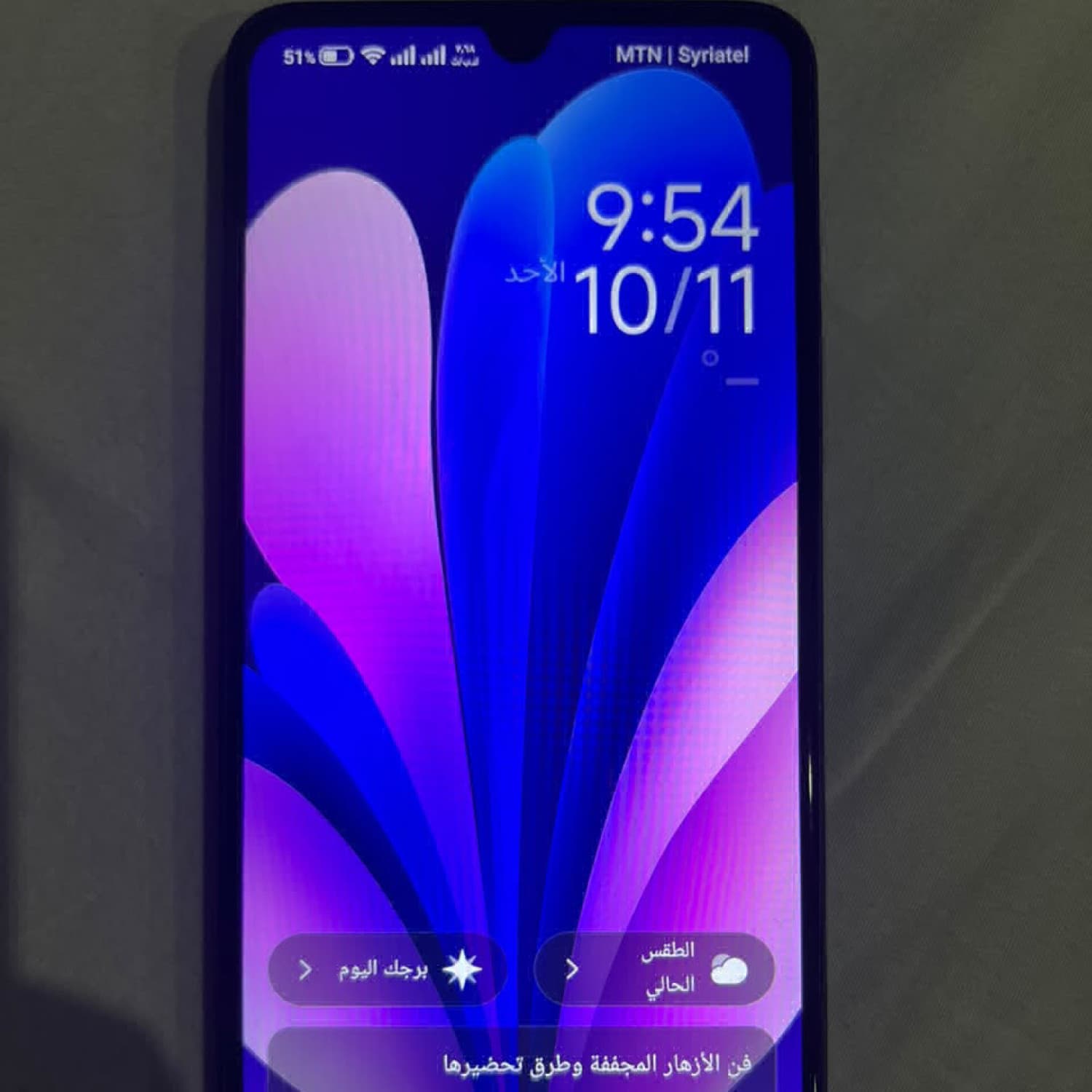 REDMI 14C
