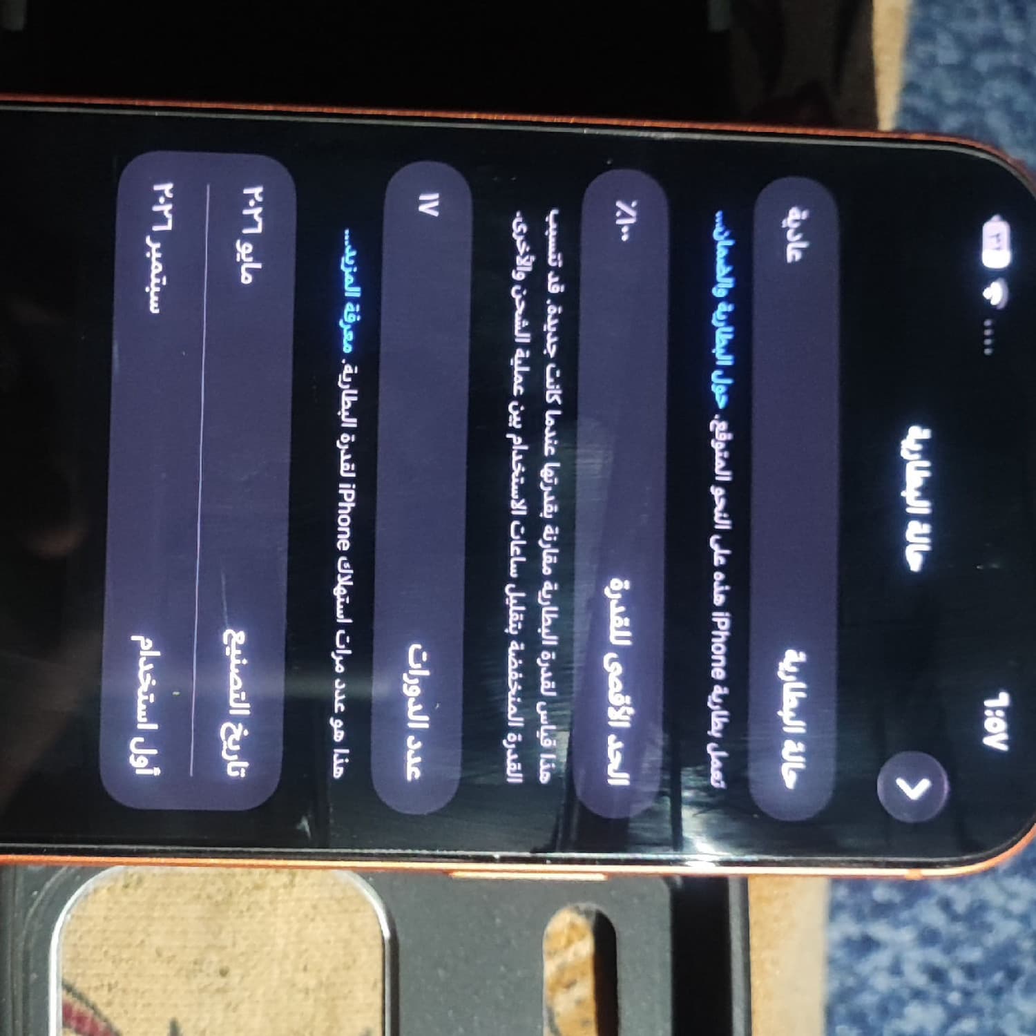 اختر صورة 2