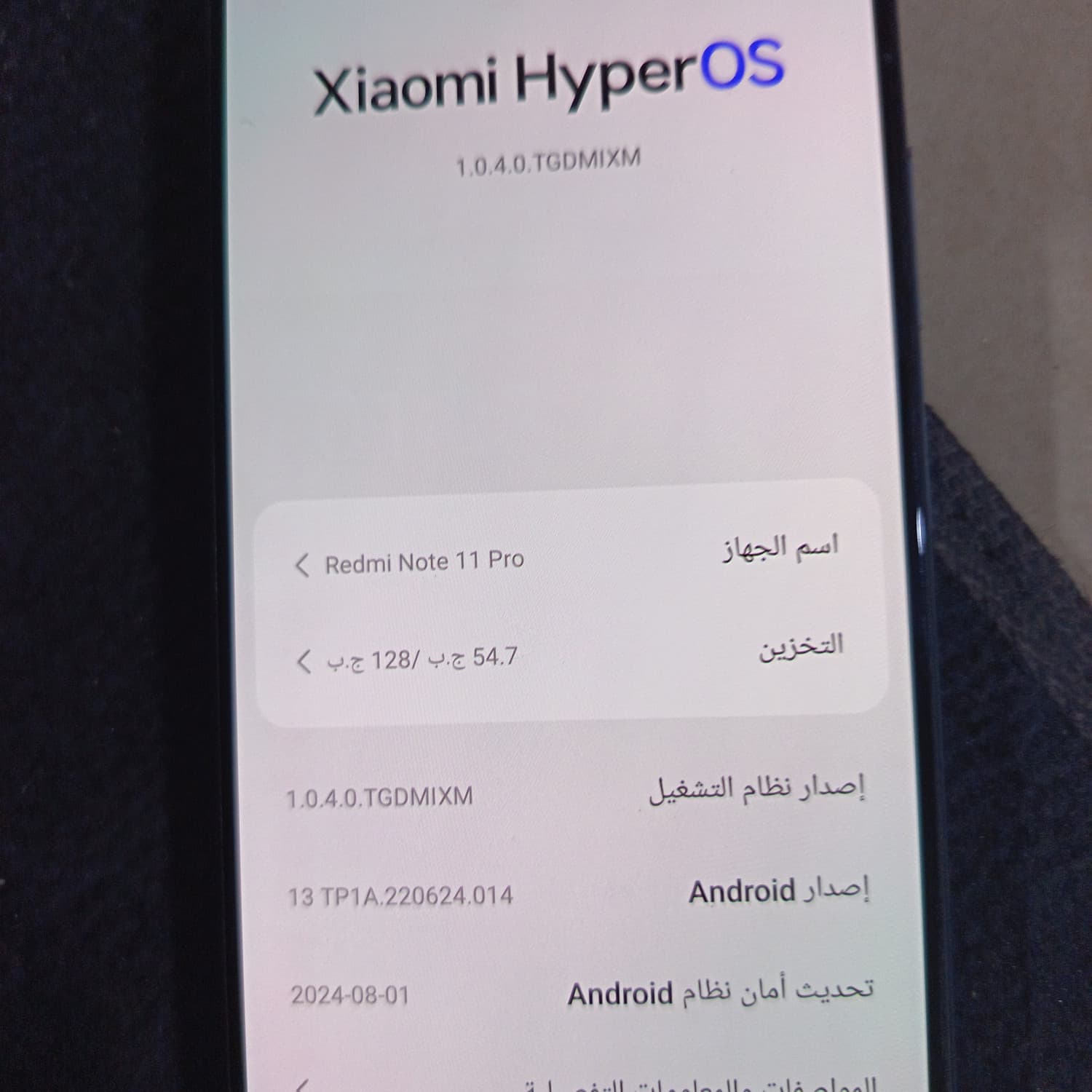 اختر صورة 3