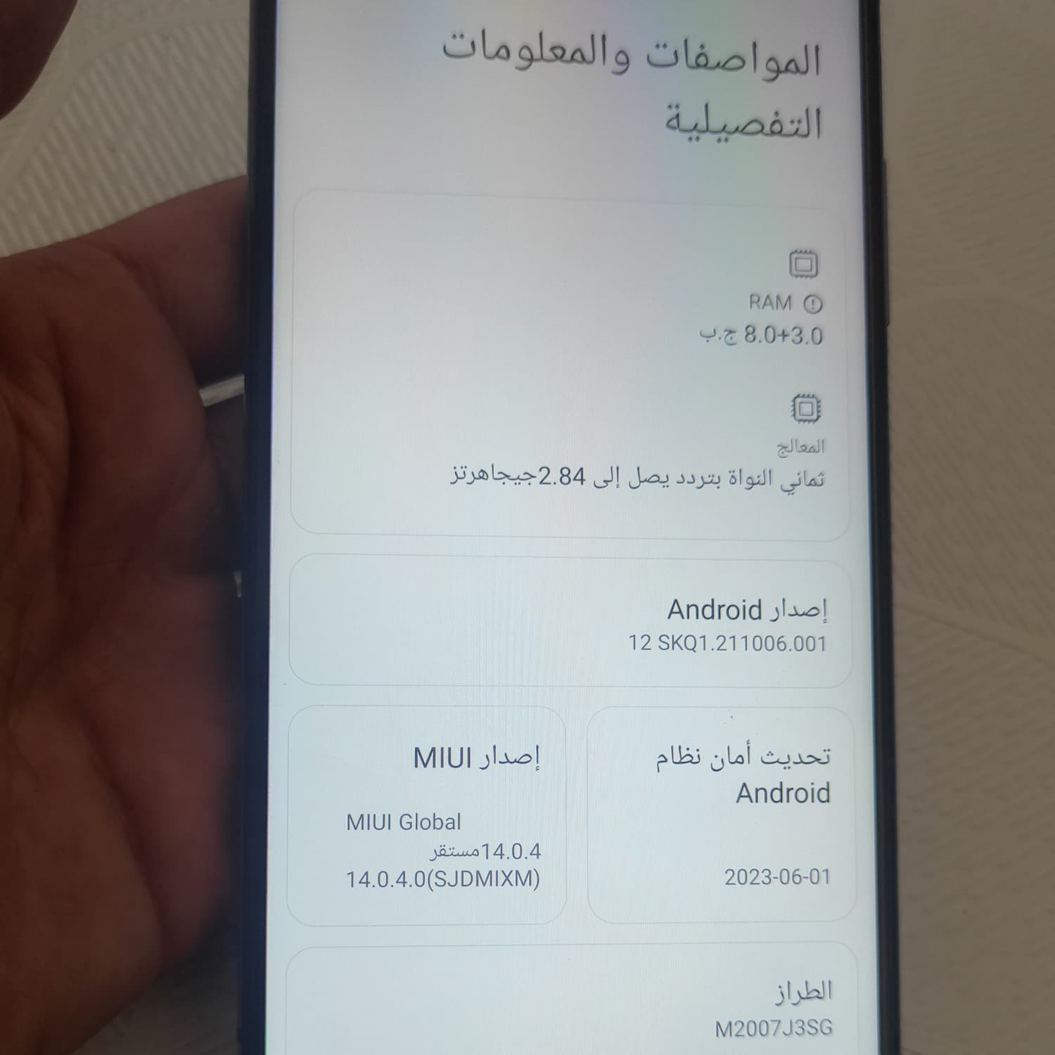 اختر صورة 3