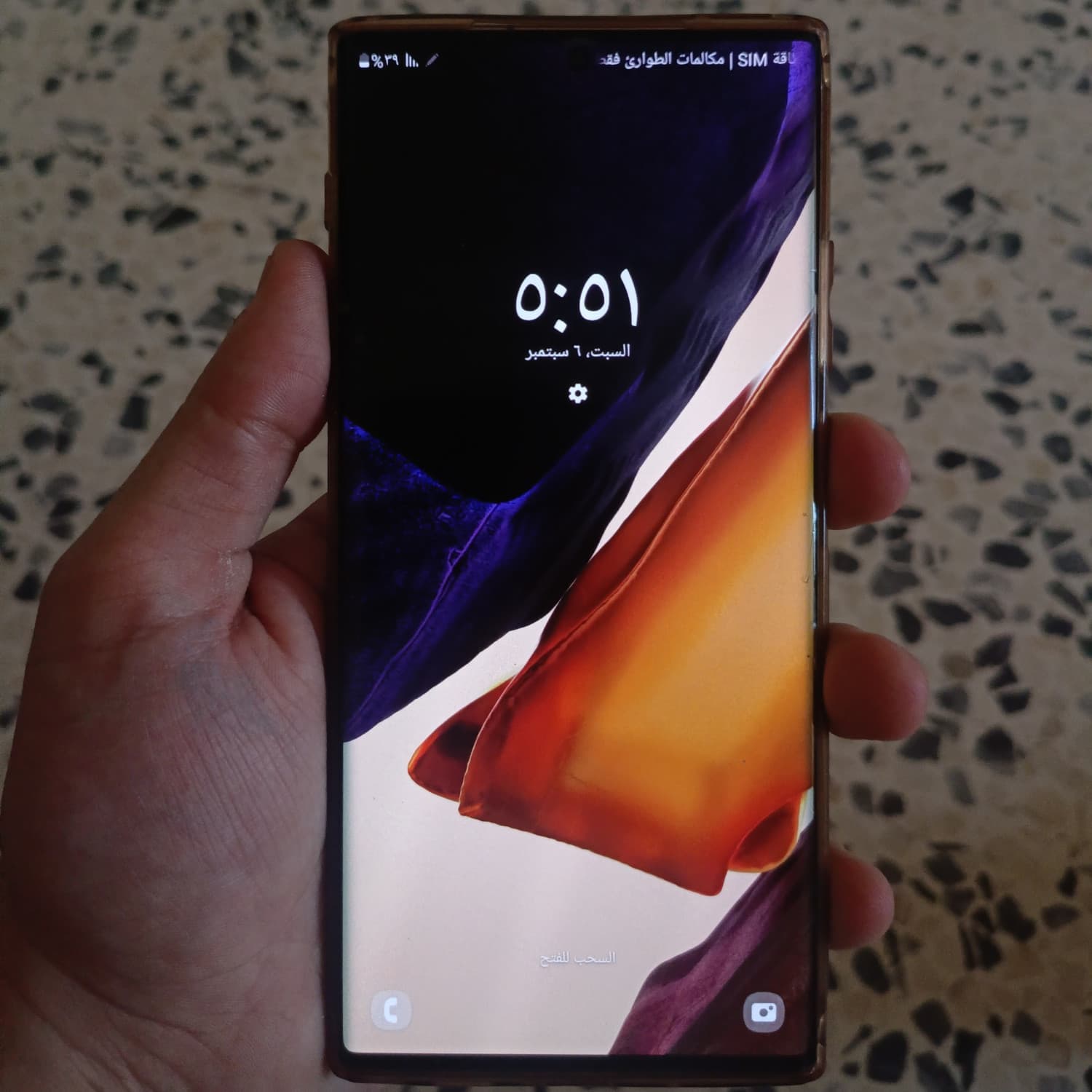 GALAXY NOTE 20 ULTRA