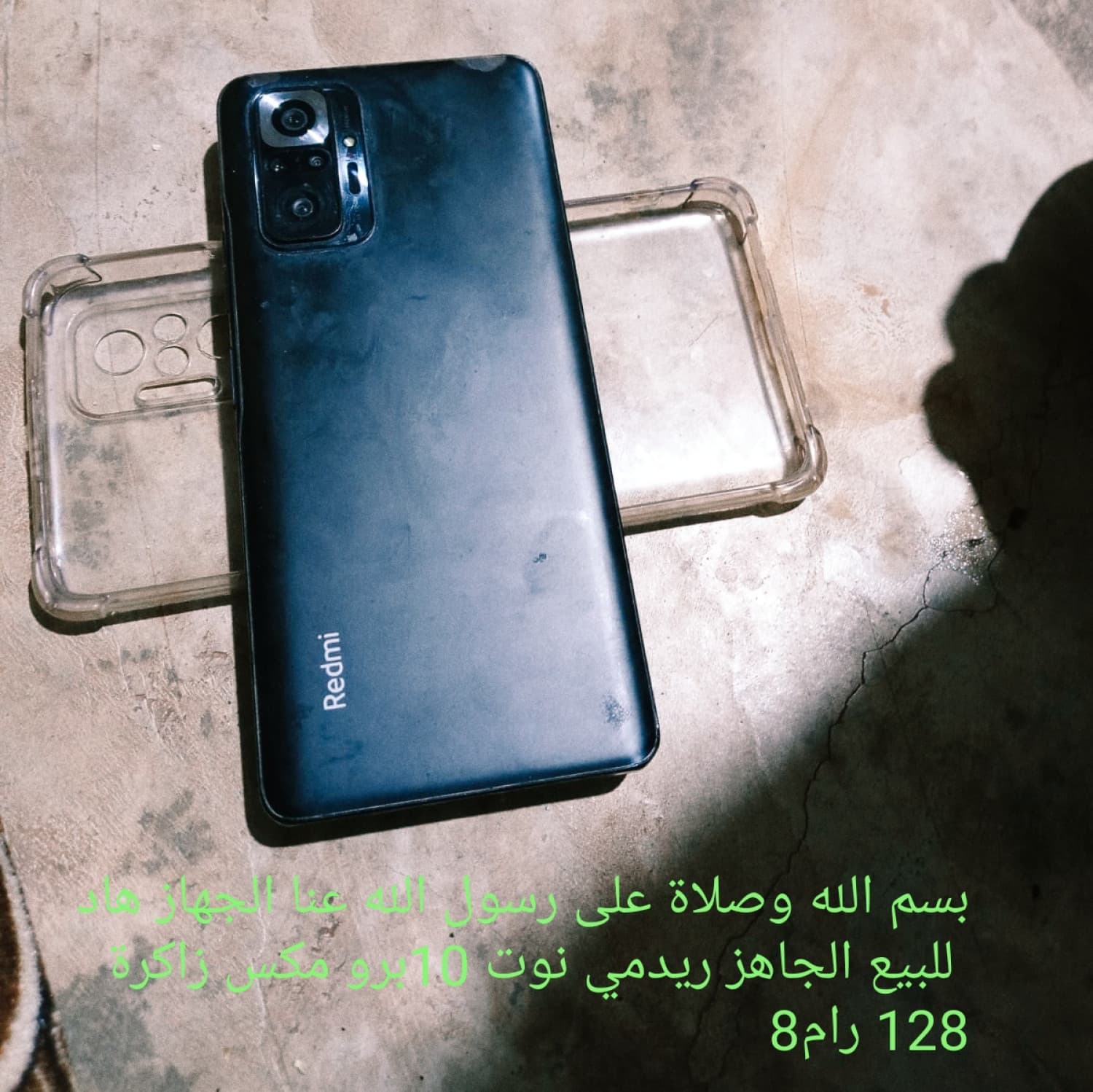 REDMI NOTE 10 PRO MAX