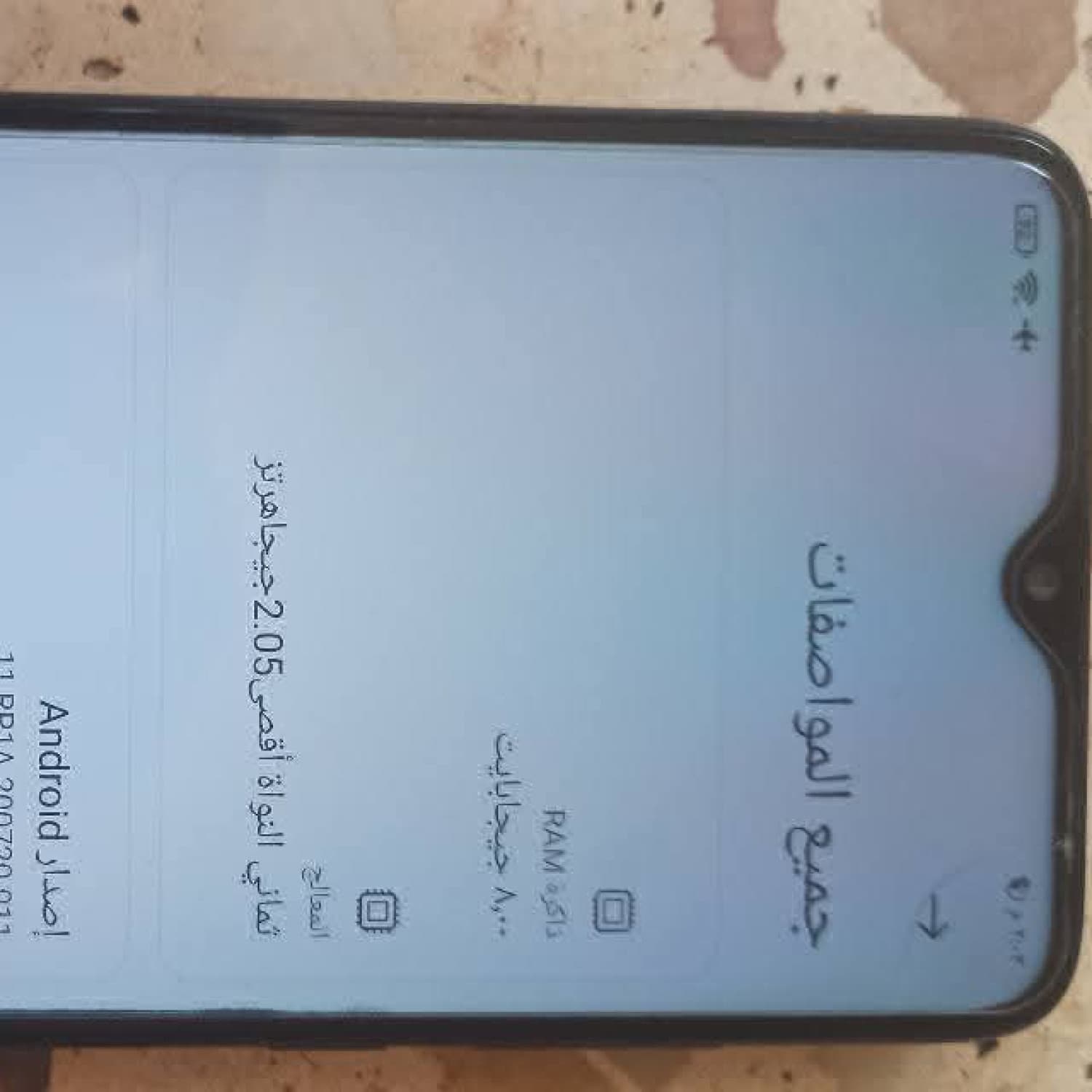 REDMI NOTE 8 PRO