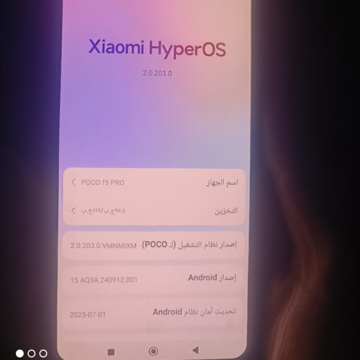 اختر صورة 2