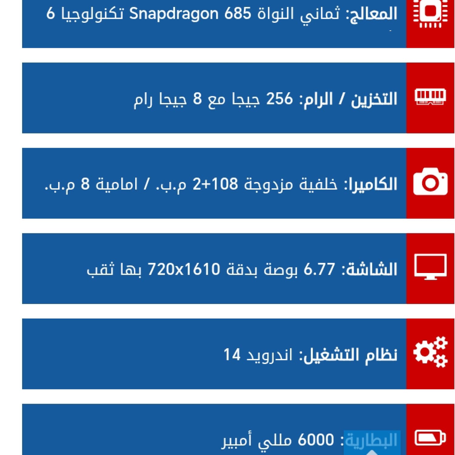 اختر صورة 3