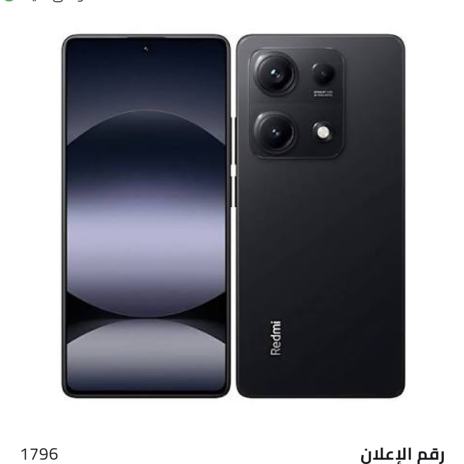 REDMI NOTE 14S