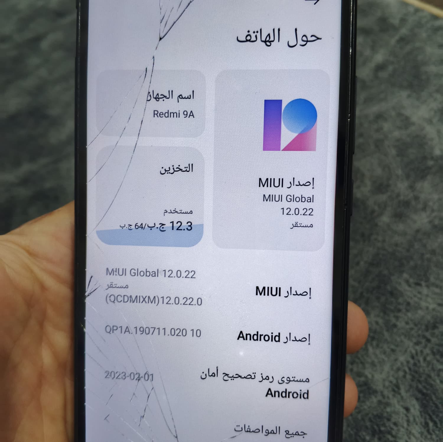 REDMI 9A