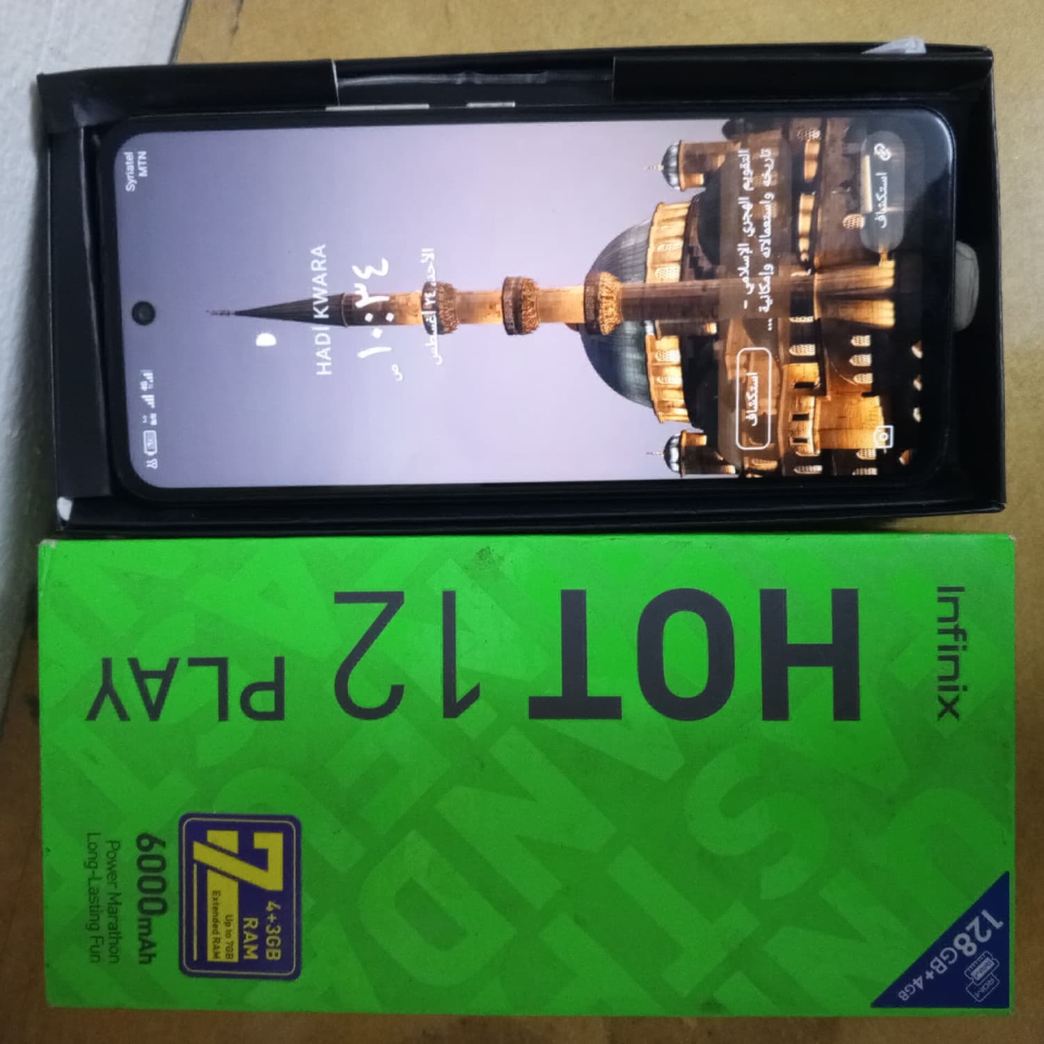 اختر صورة 2