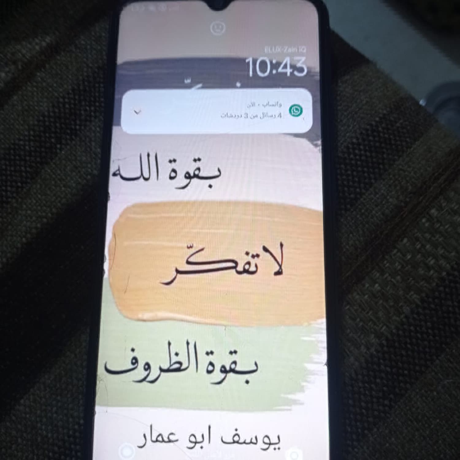 REALME C12
