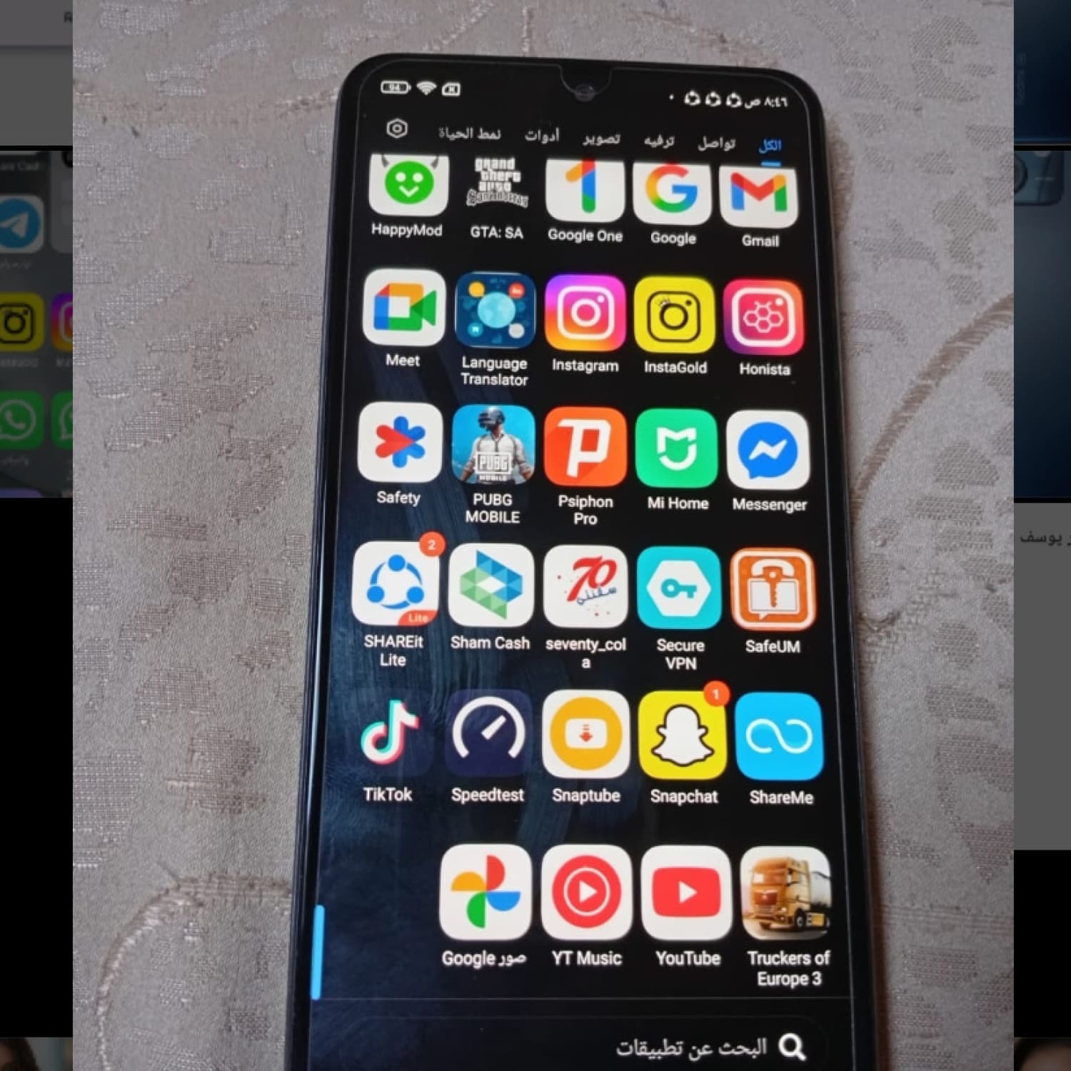 اختر صورة 2